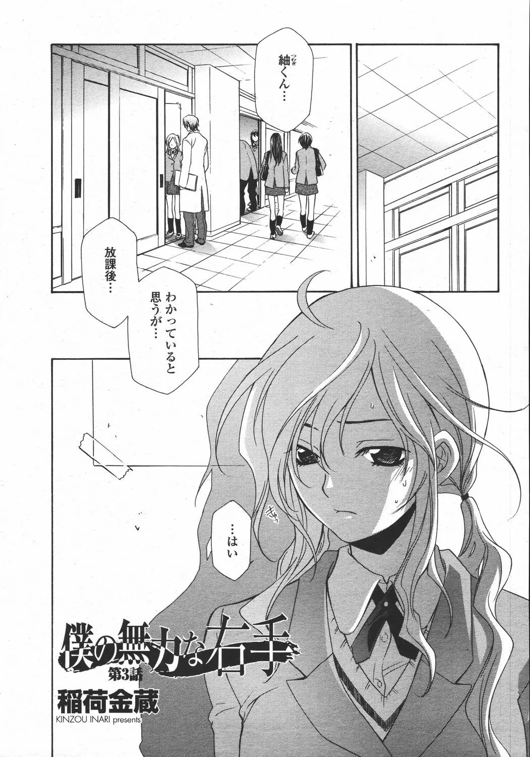 Page 339