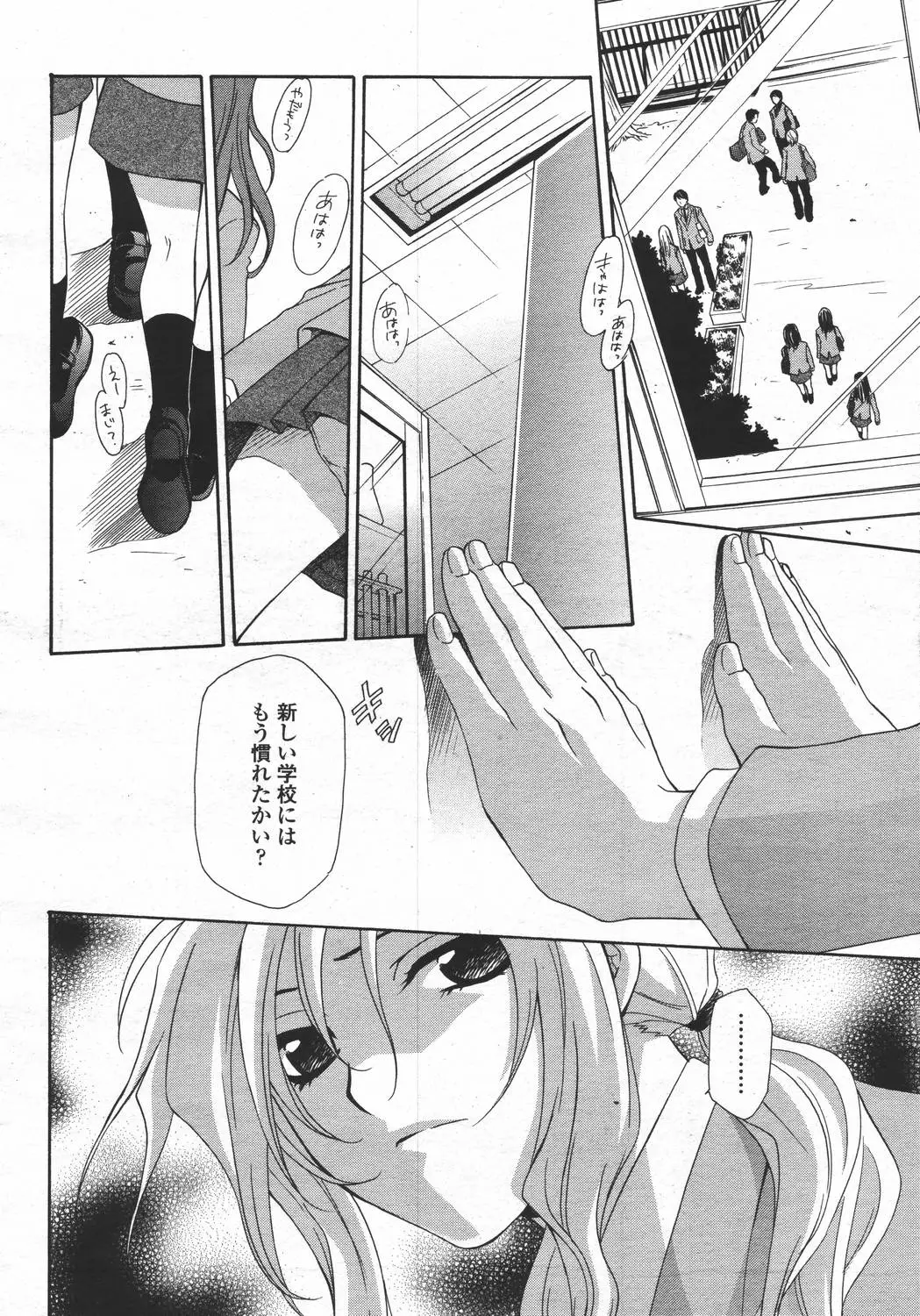 Page 340