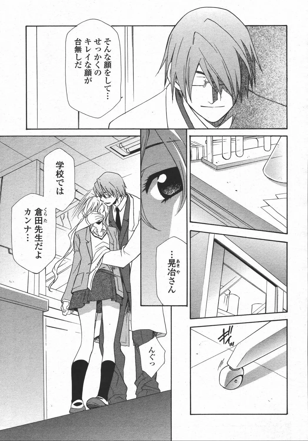 Page 341