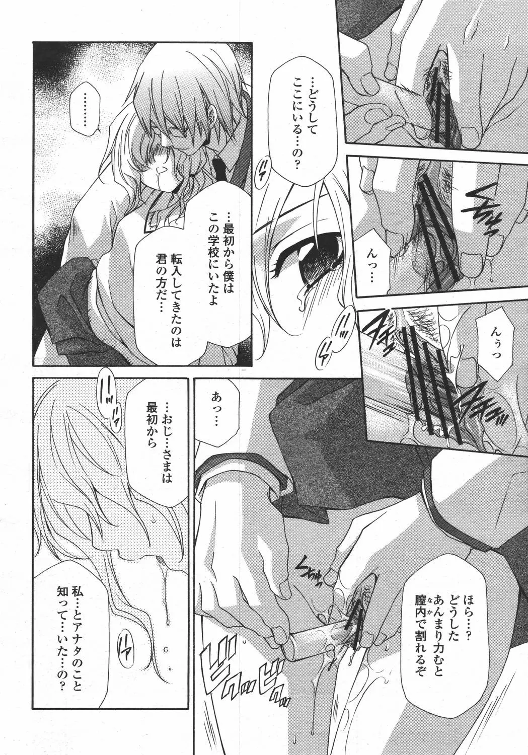 Page 342