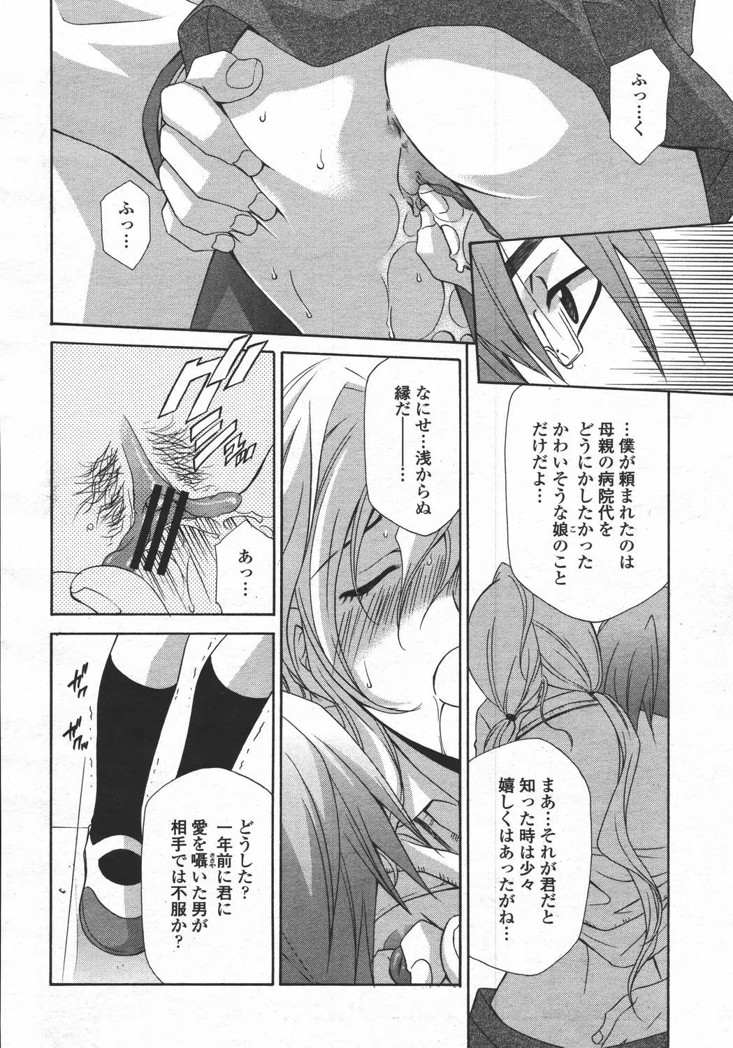 Page 344