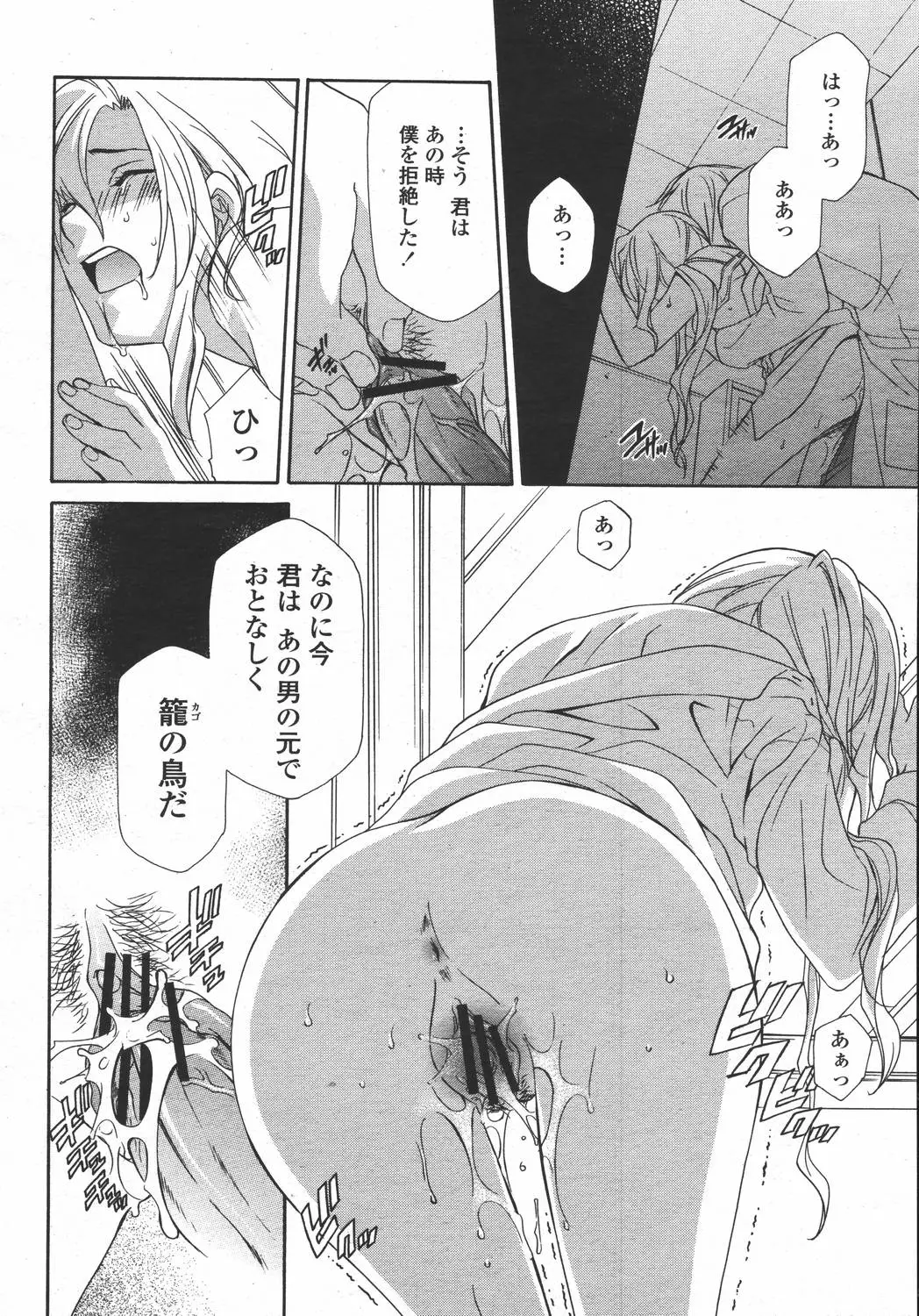 Page 346