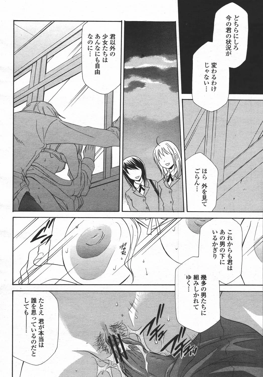 Page 348