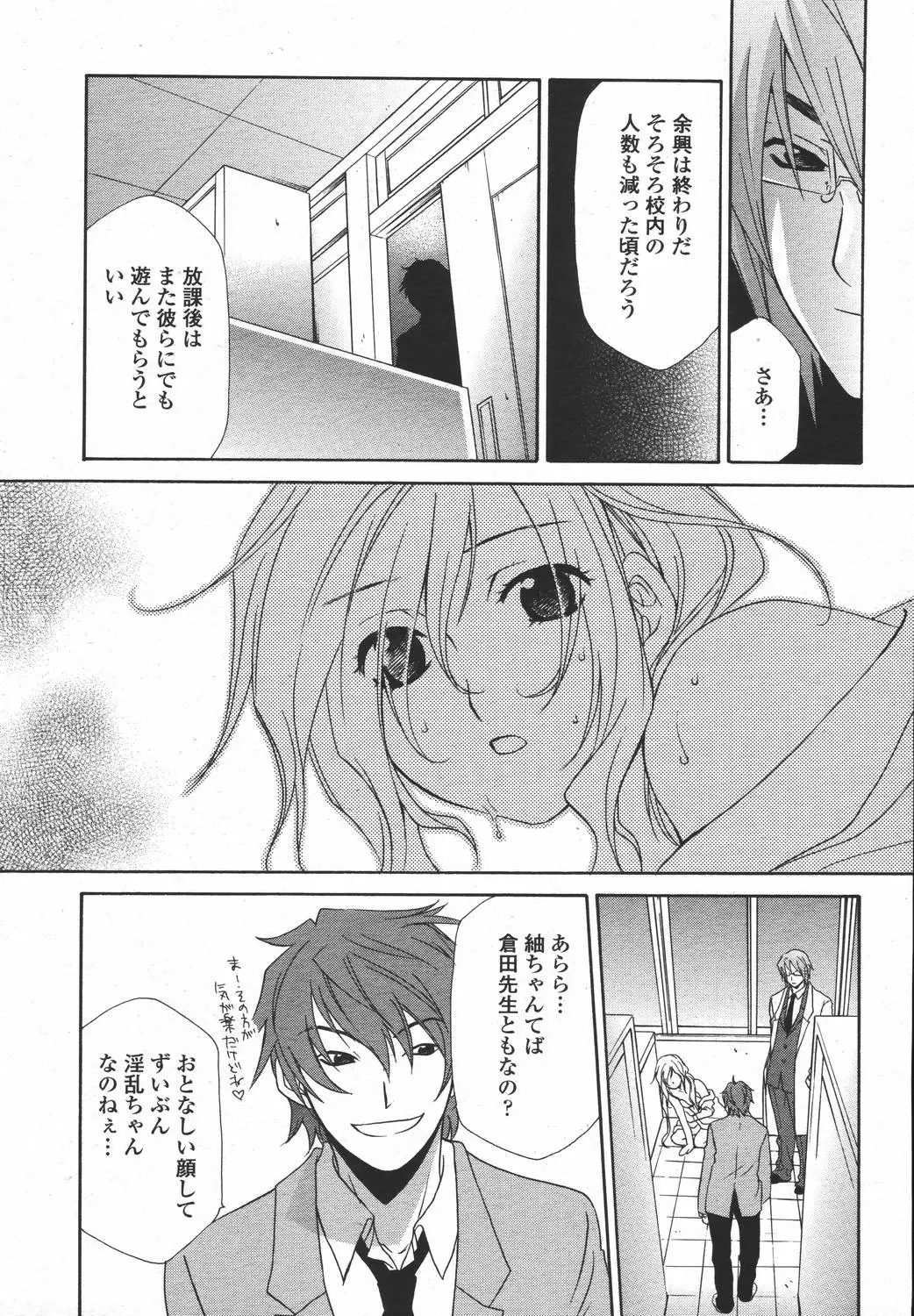 Page 351