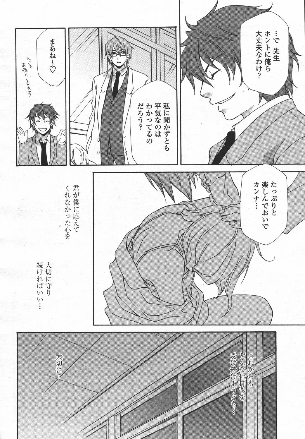 Page 352