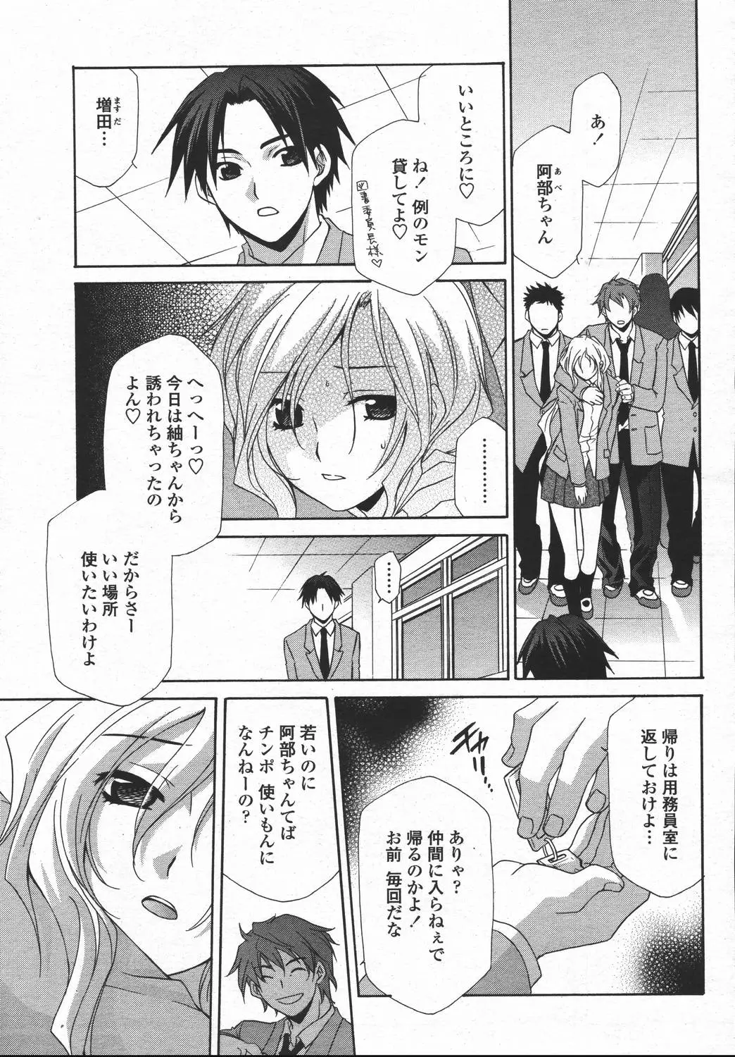 Page 353