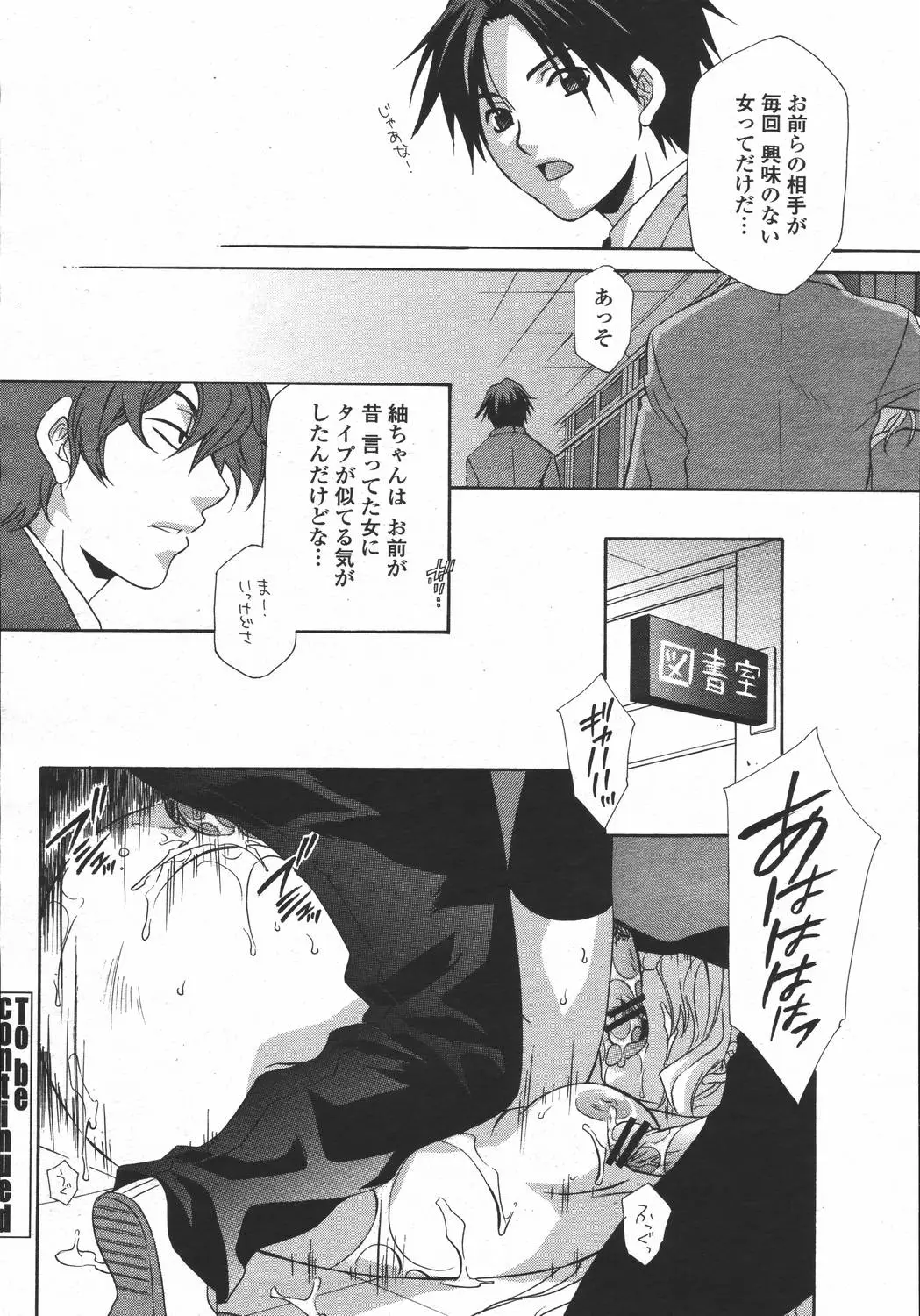 Page 354