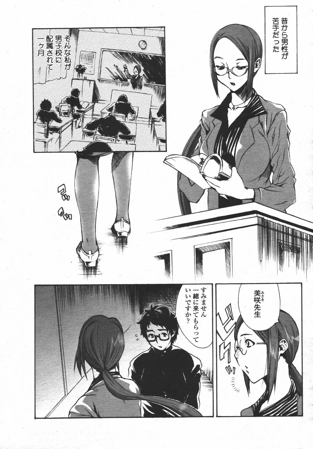 Page 355