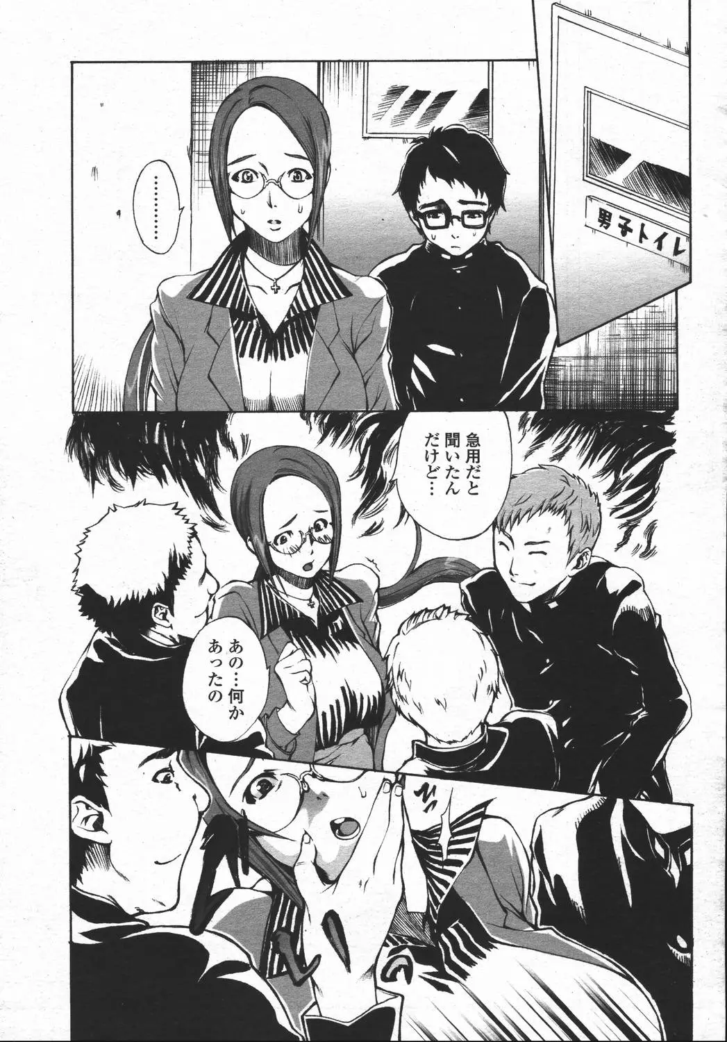 Page 357