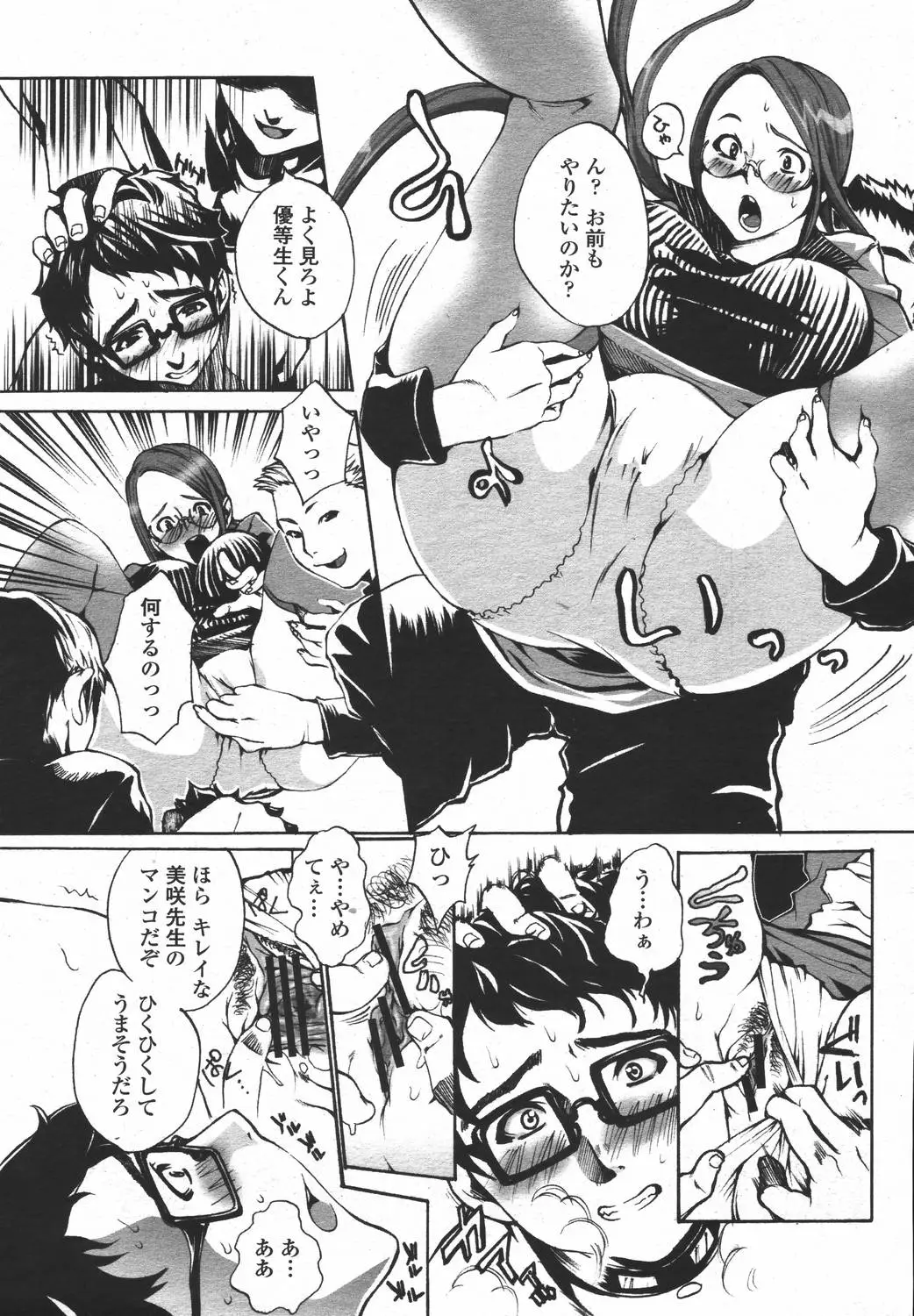 Page 359