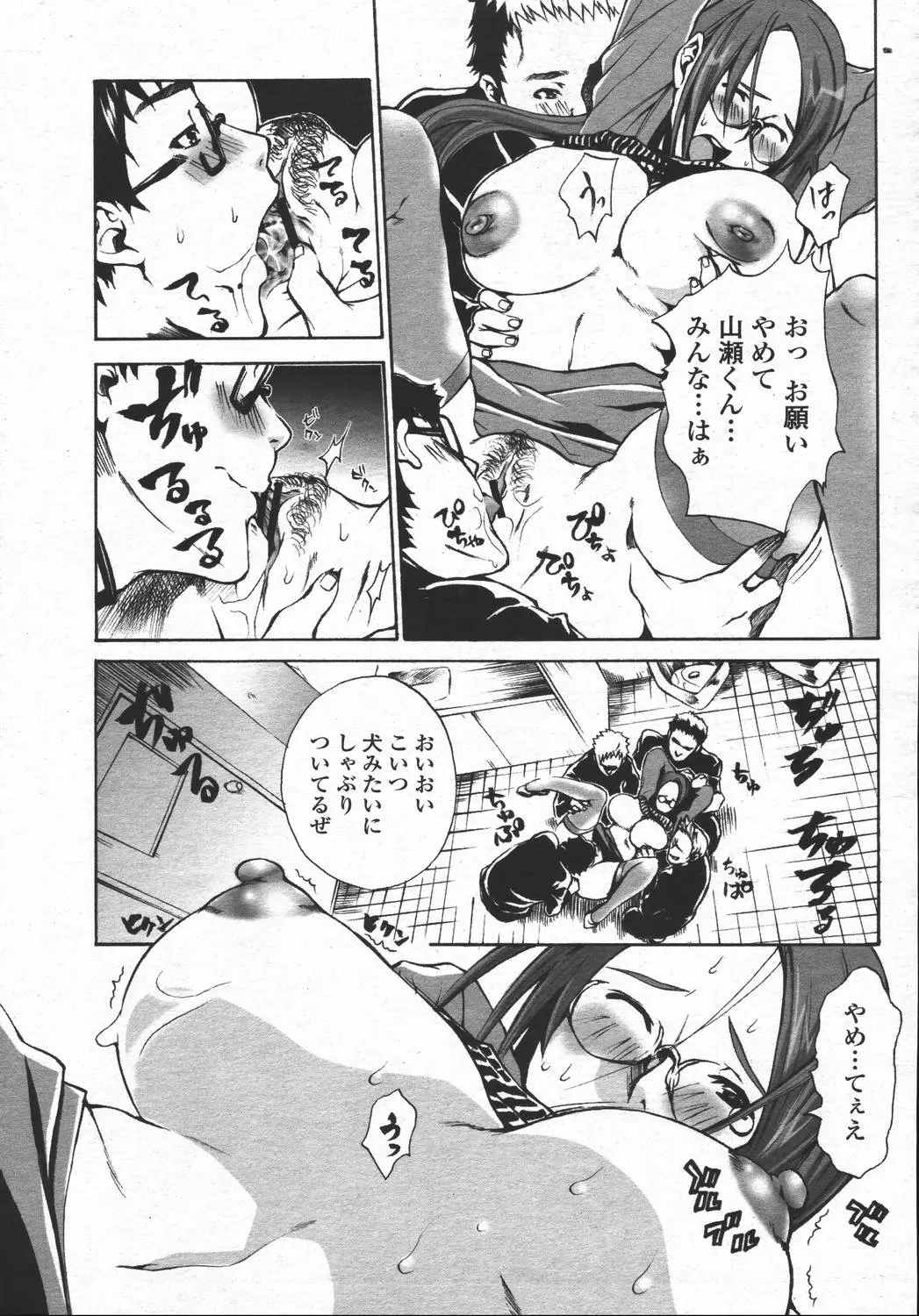 Page 361