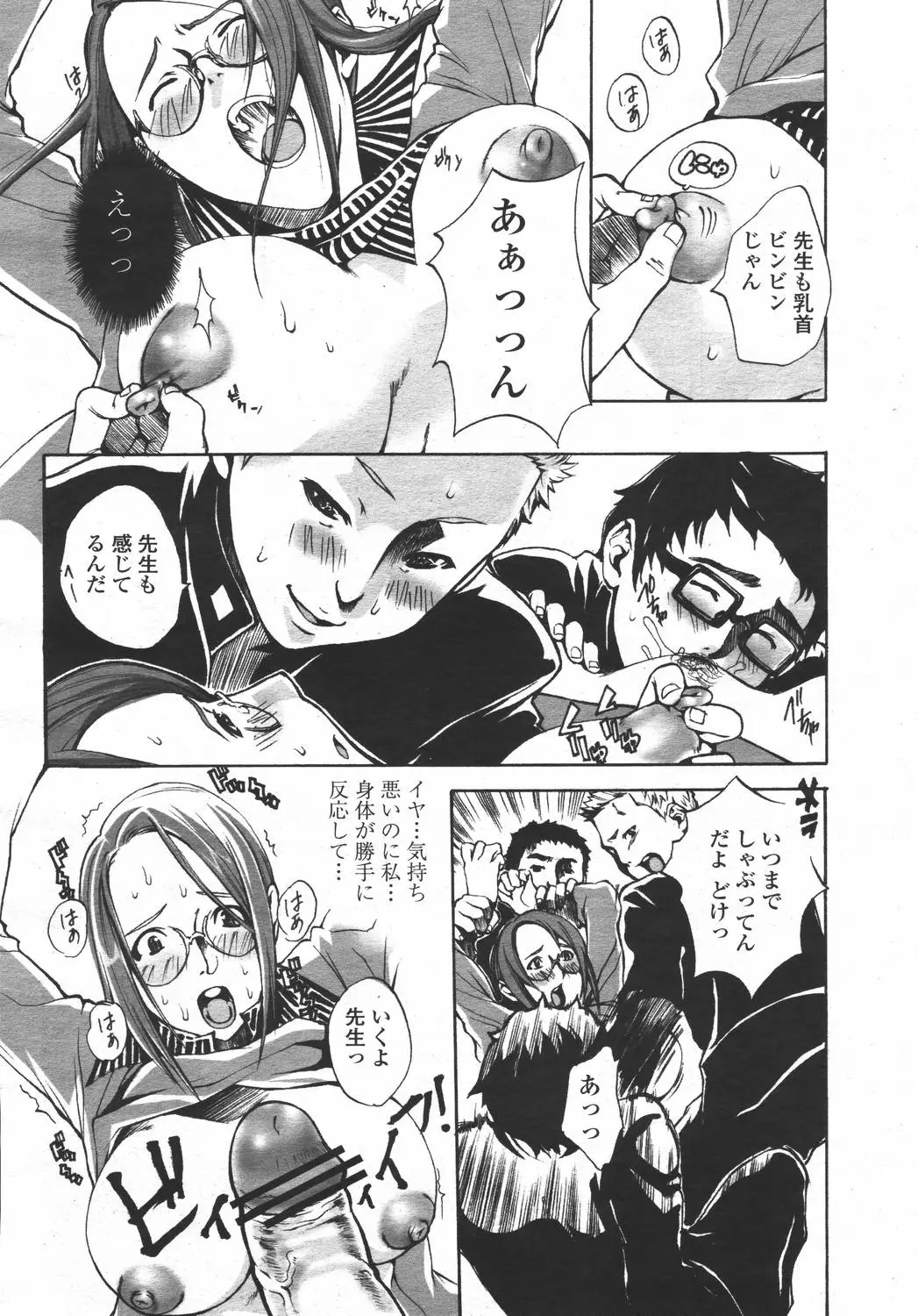 Page 362