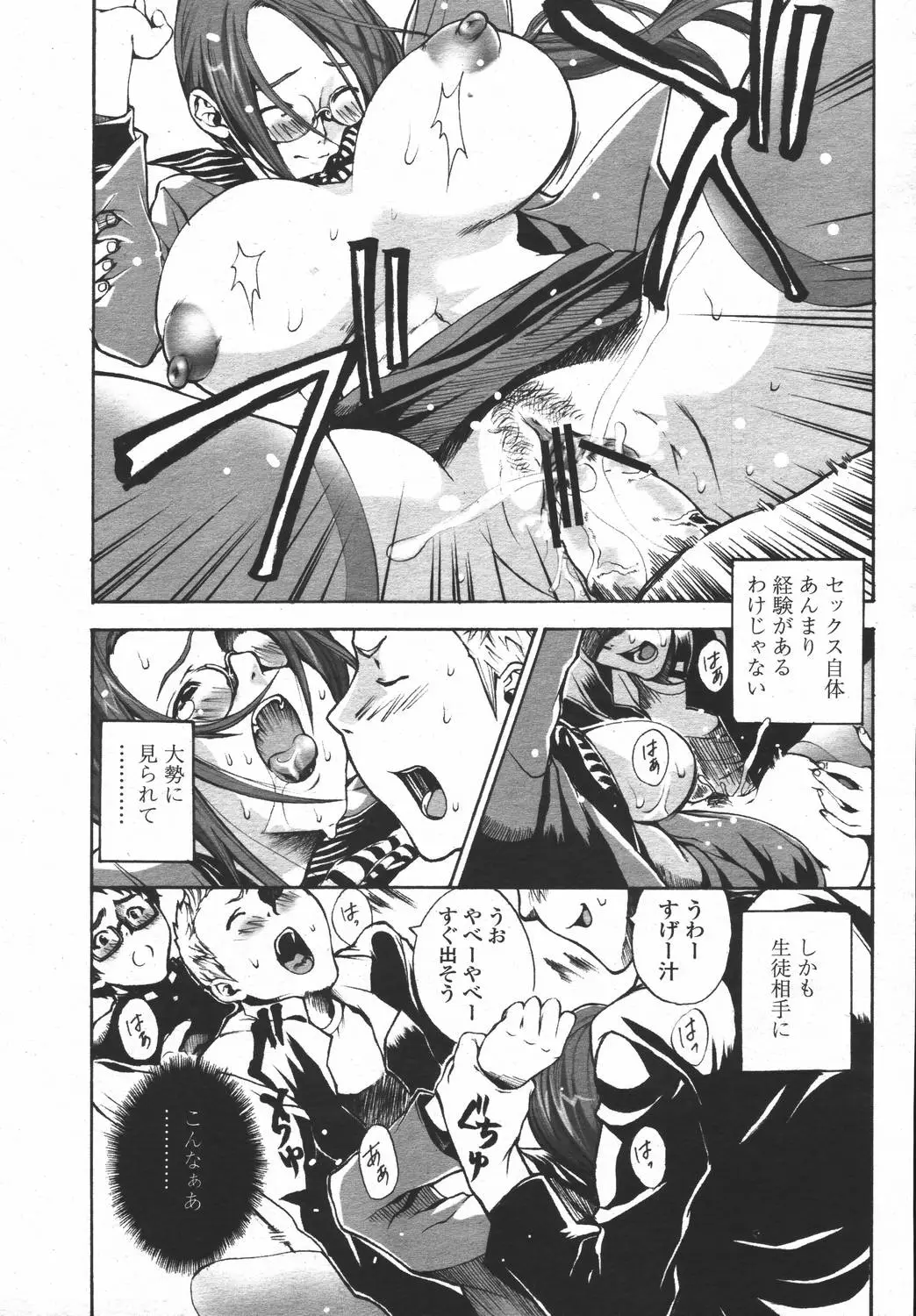 Page 363