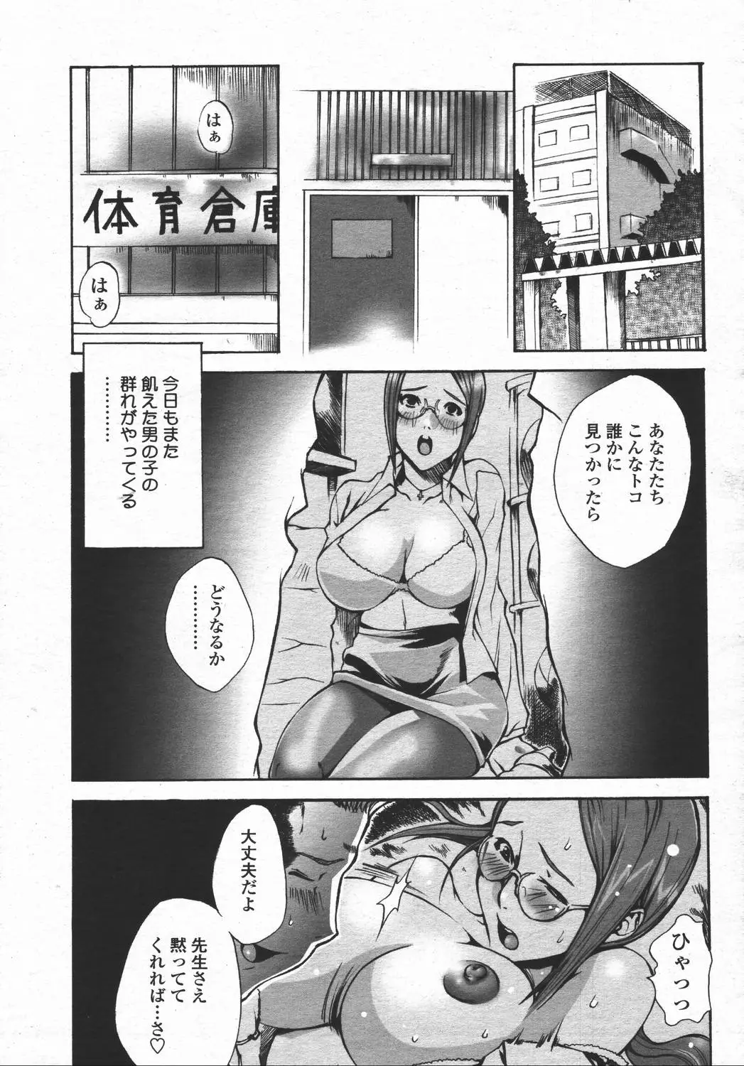 Page 369