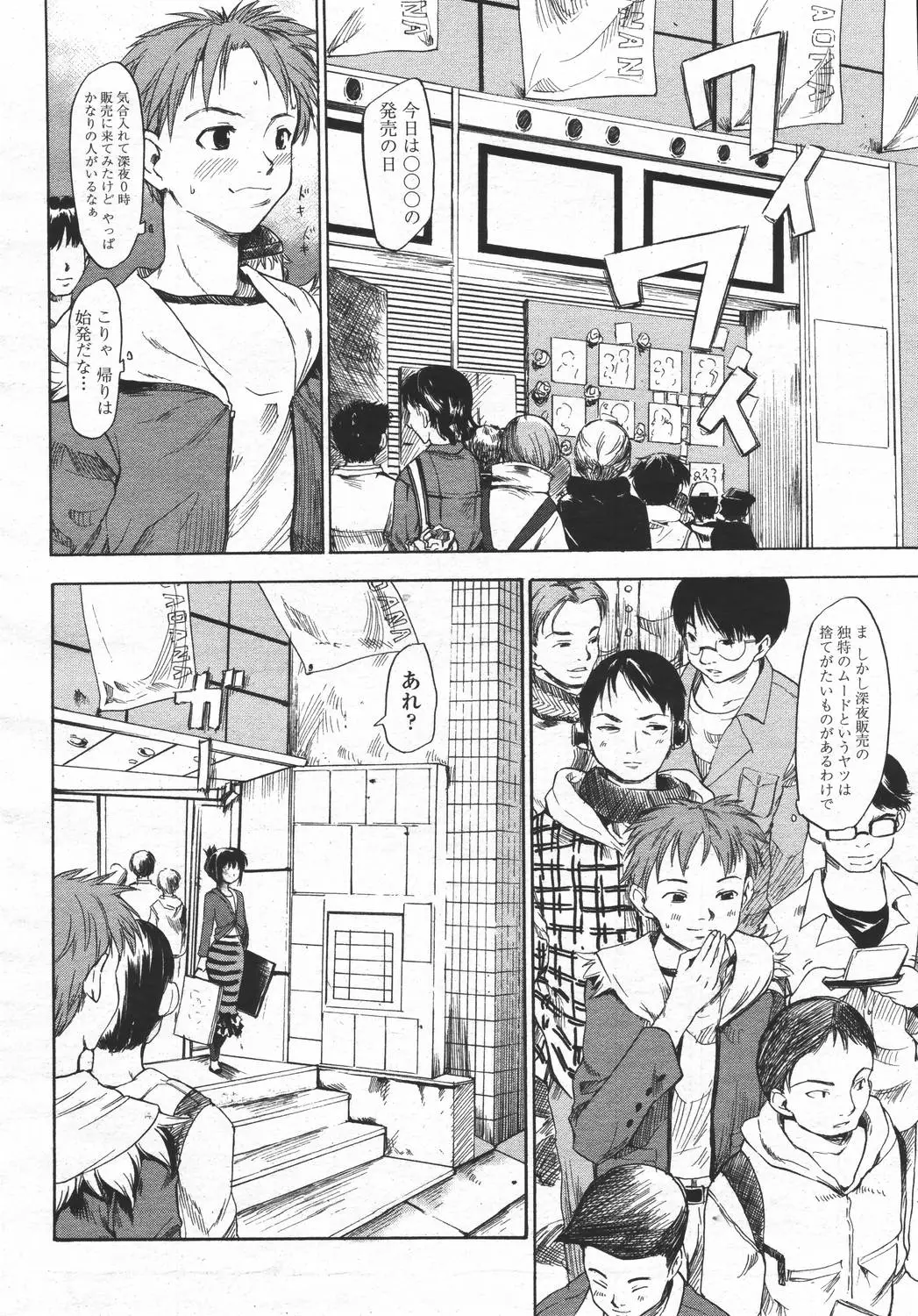 Page 372