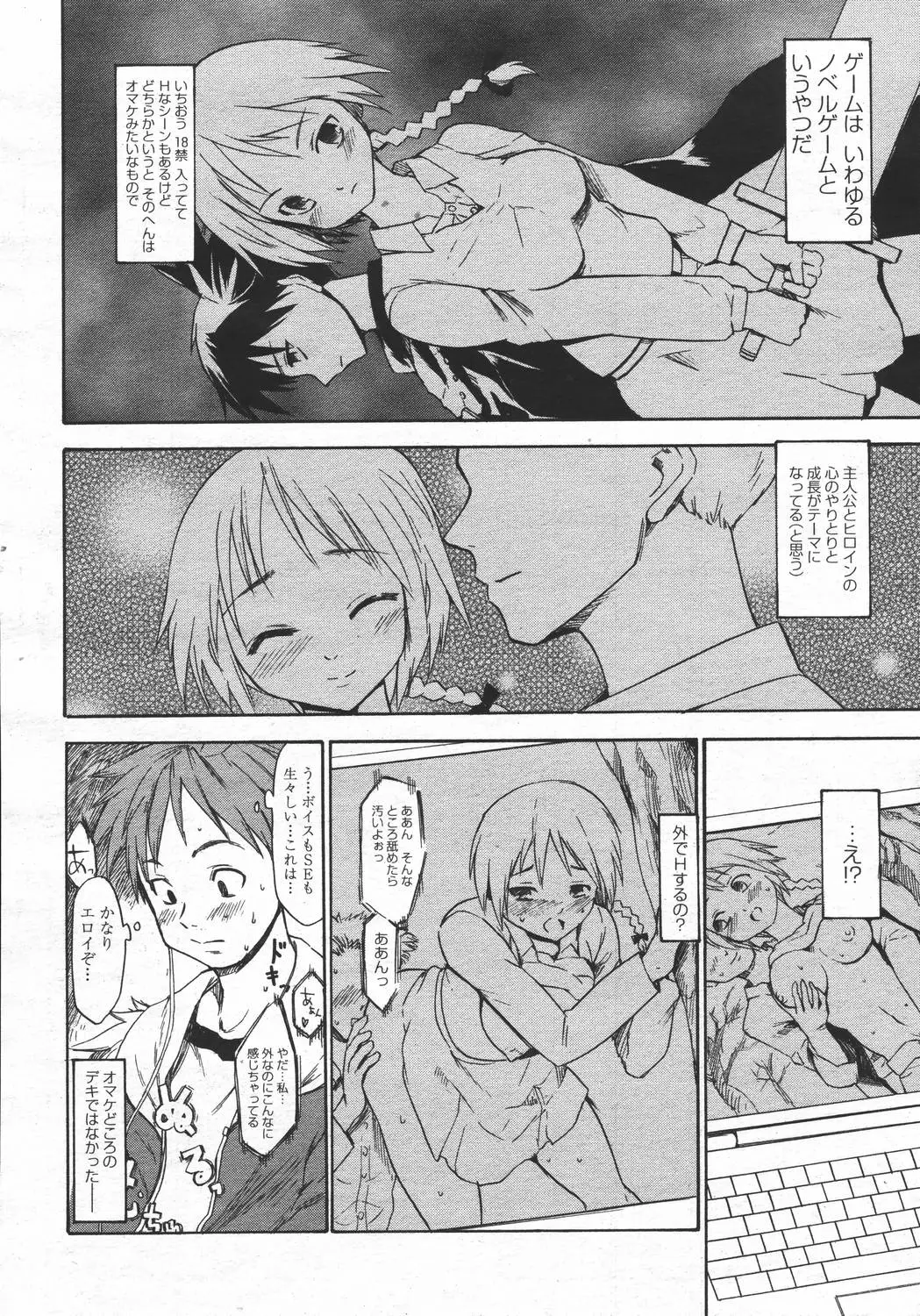 Page 376