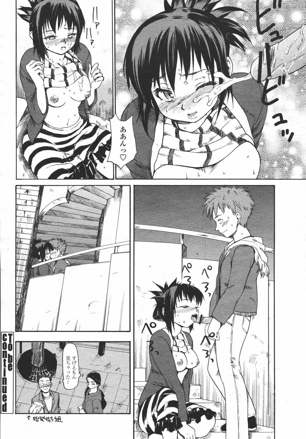 Page 386