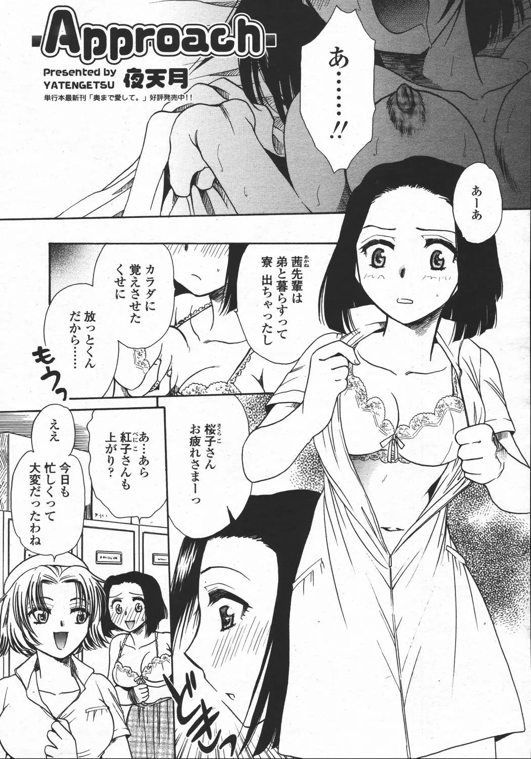 Page 389