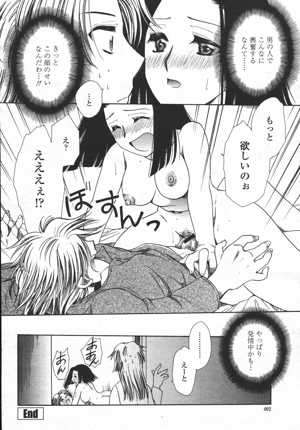 Page 402