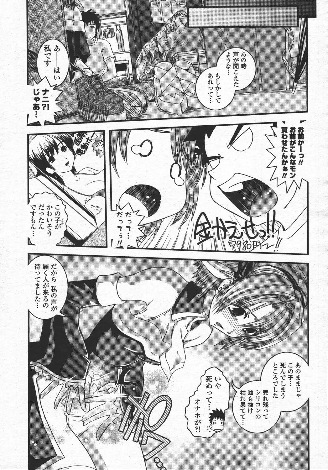 Page 409