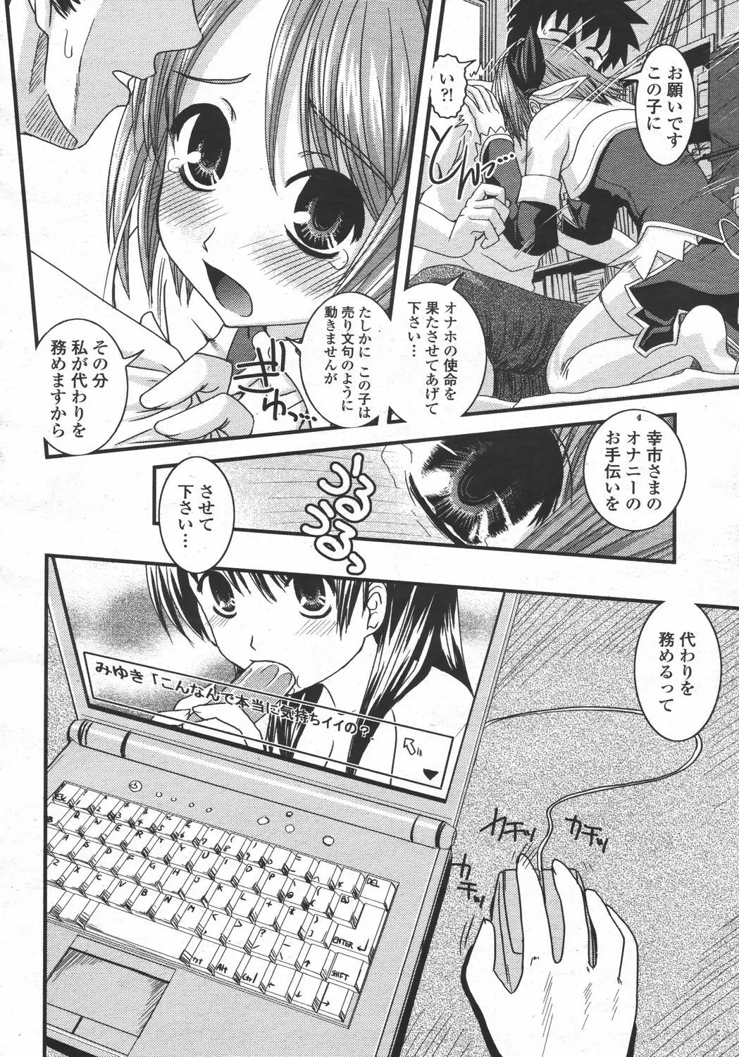 Page 410