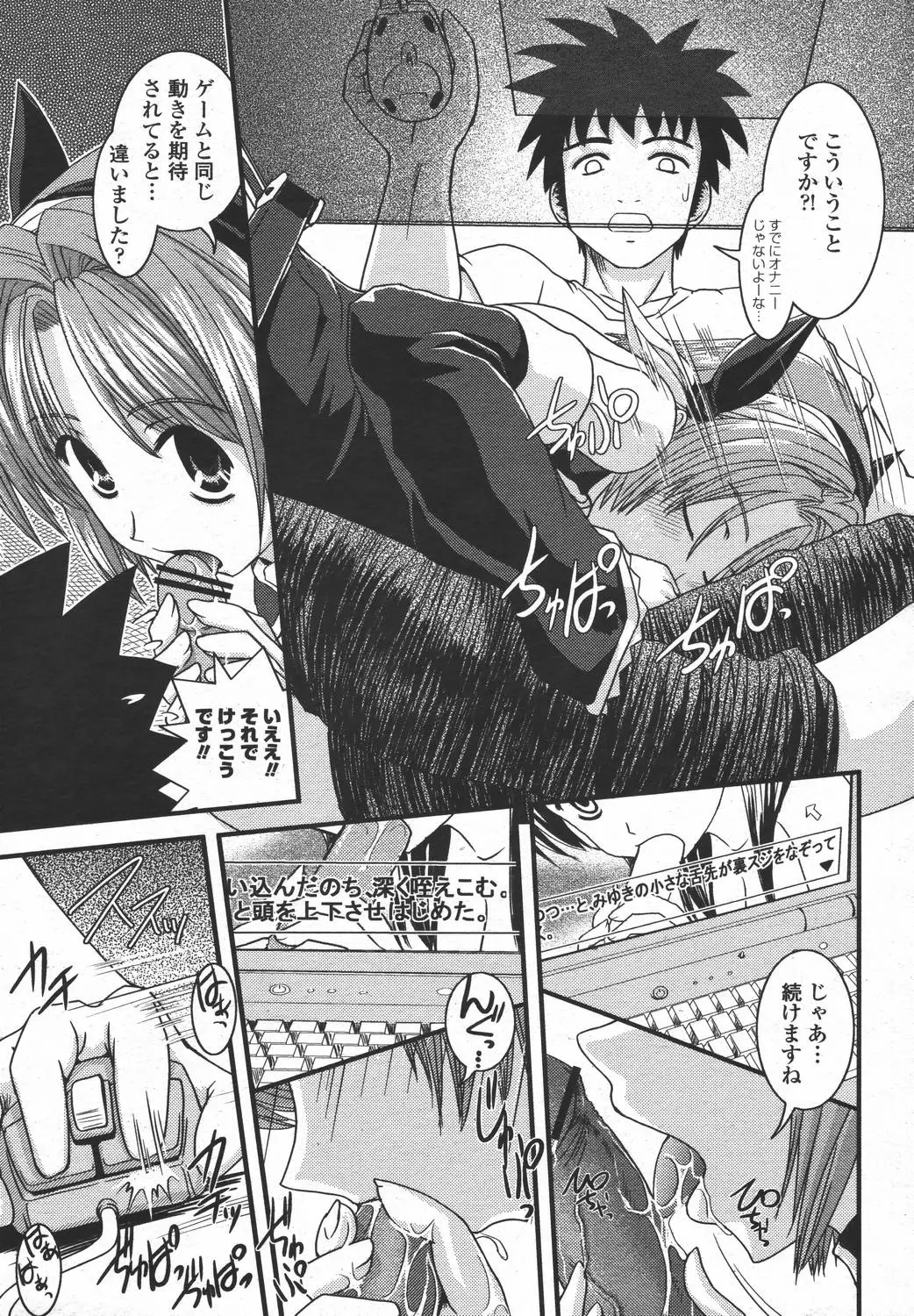 Page 411