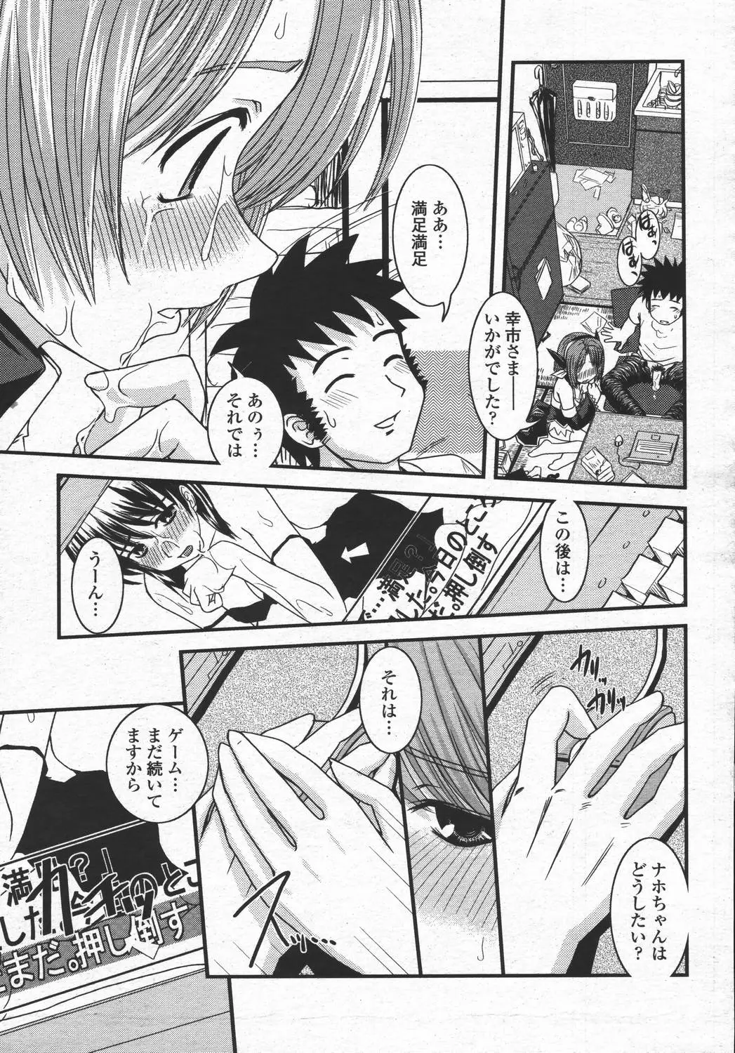 Page 413