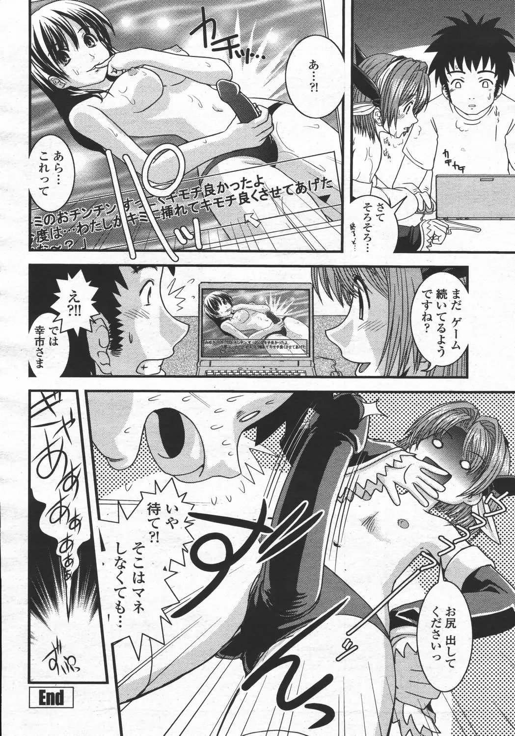 Page 420