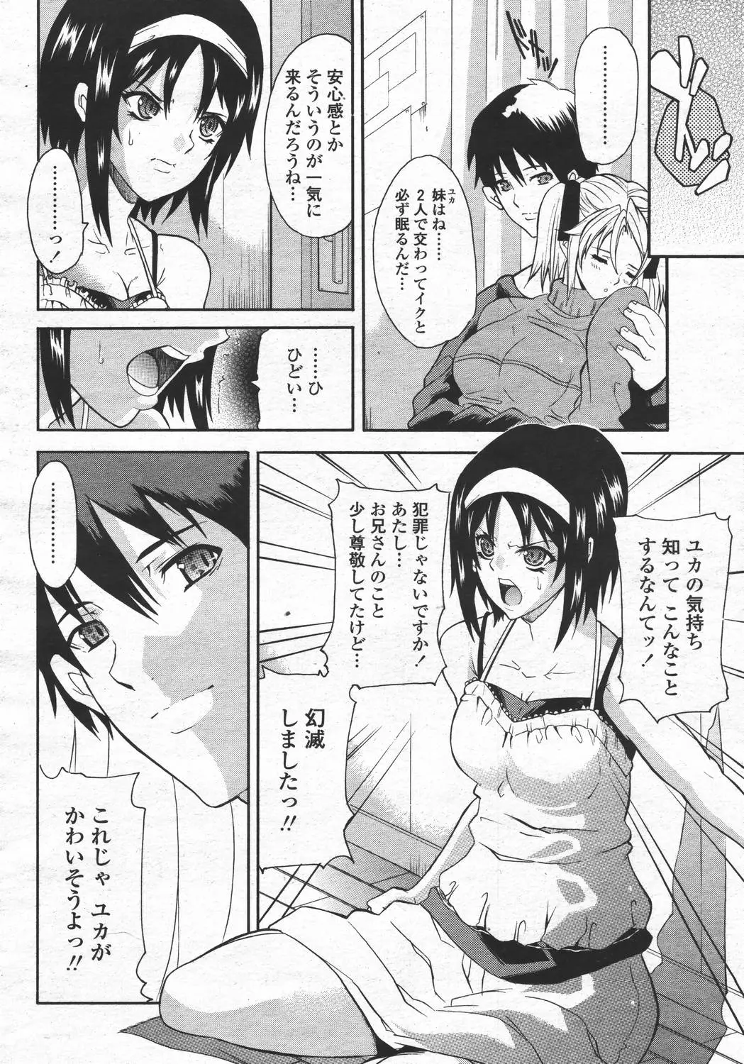 Page 424