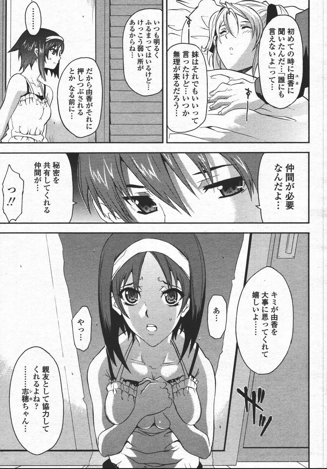 Page 425
