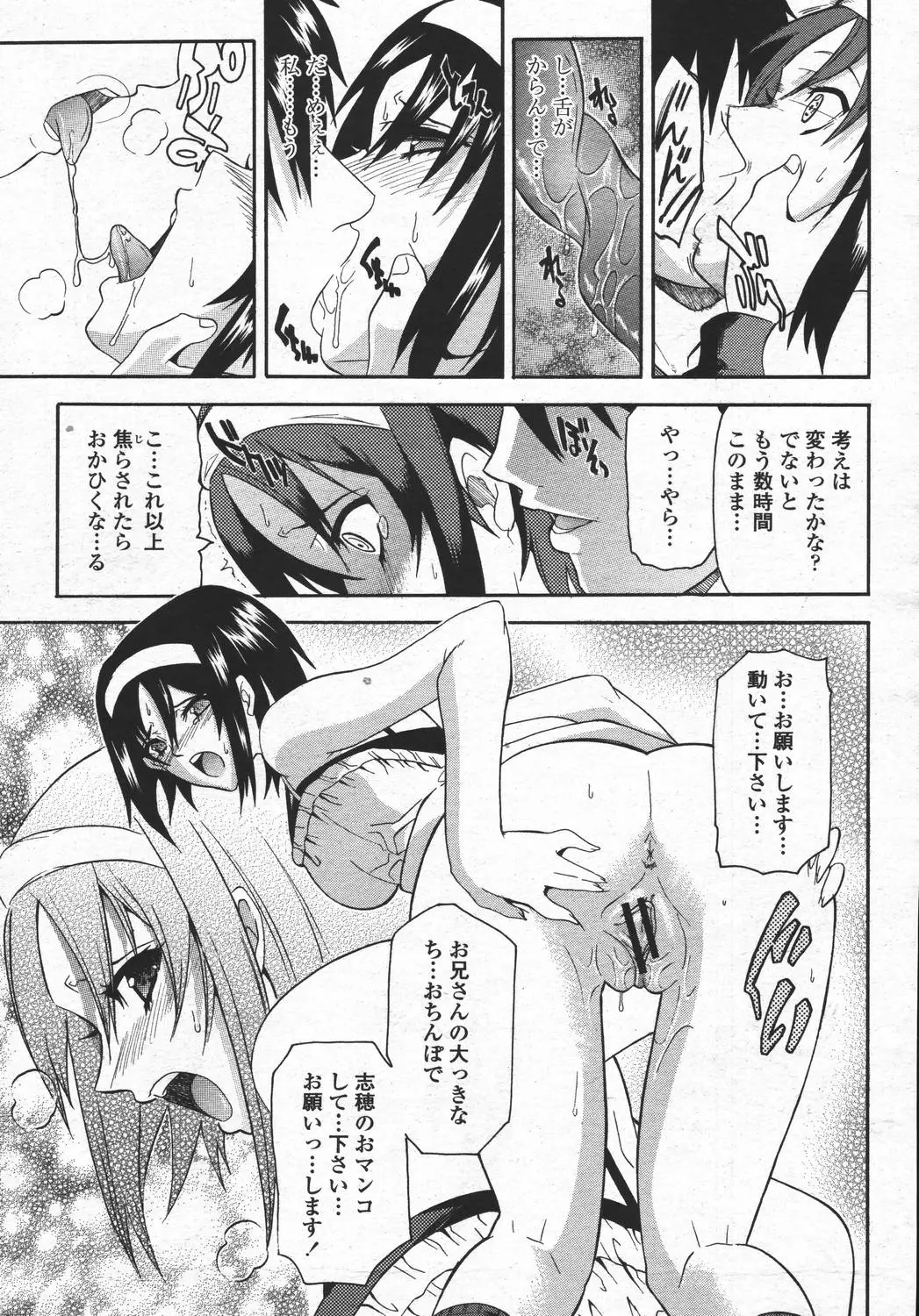 Page 429
