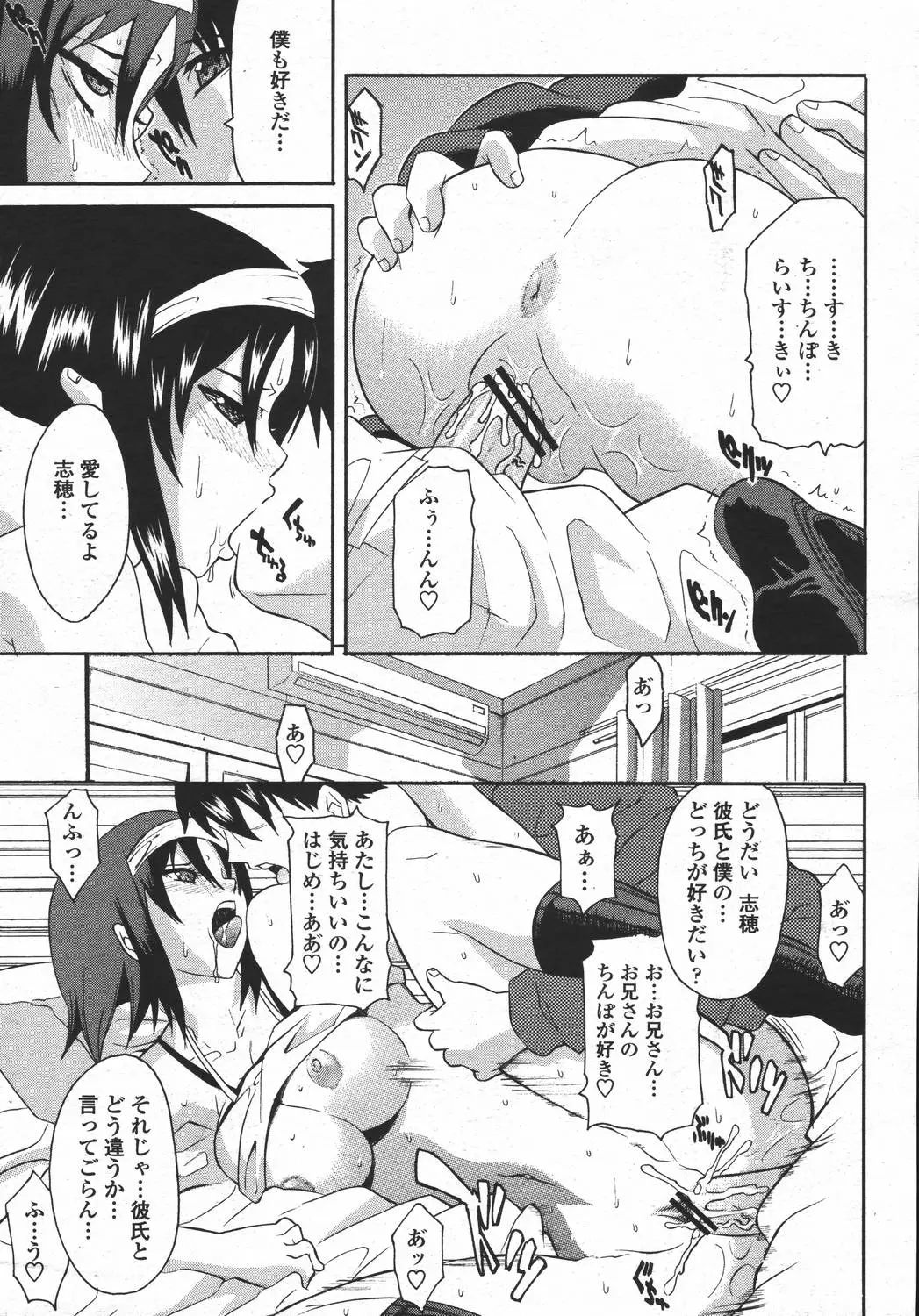 Page 431
