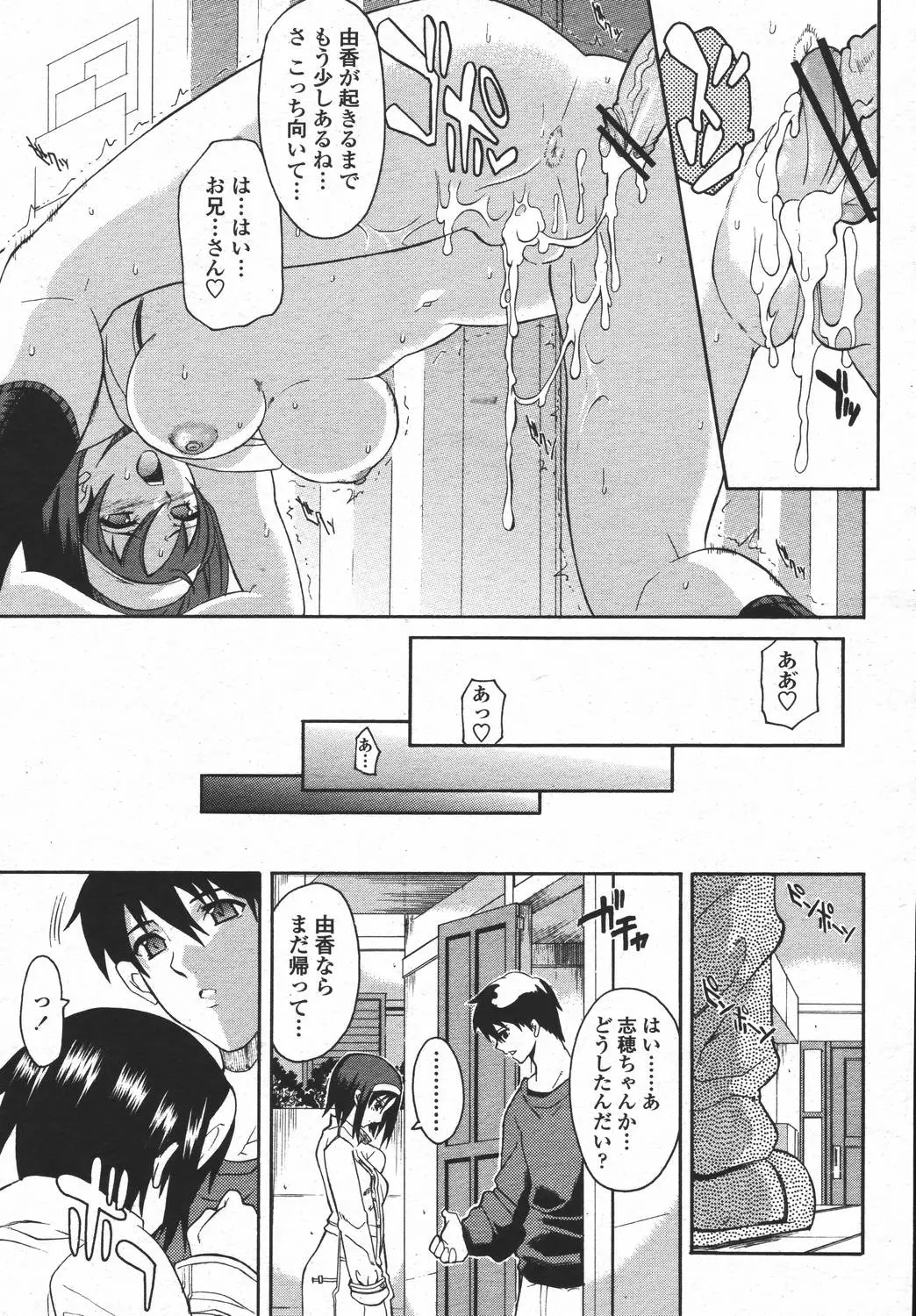 Page 435