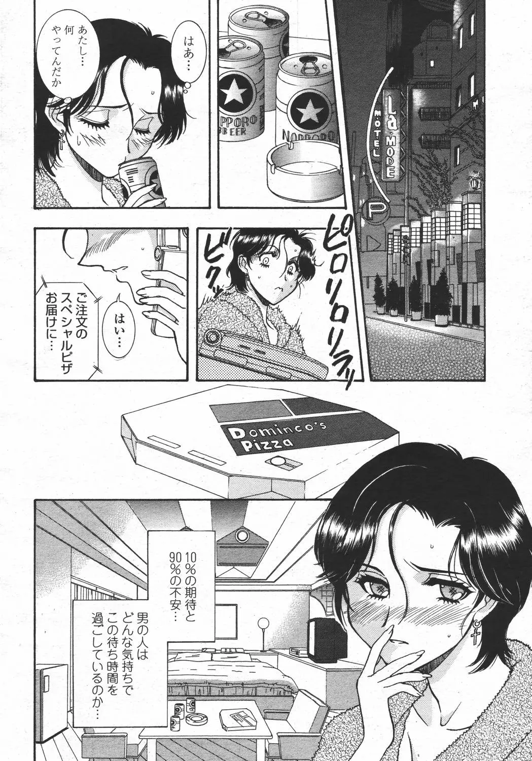 Page 438