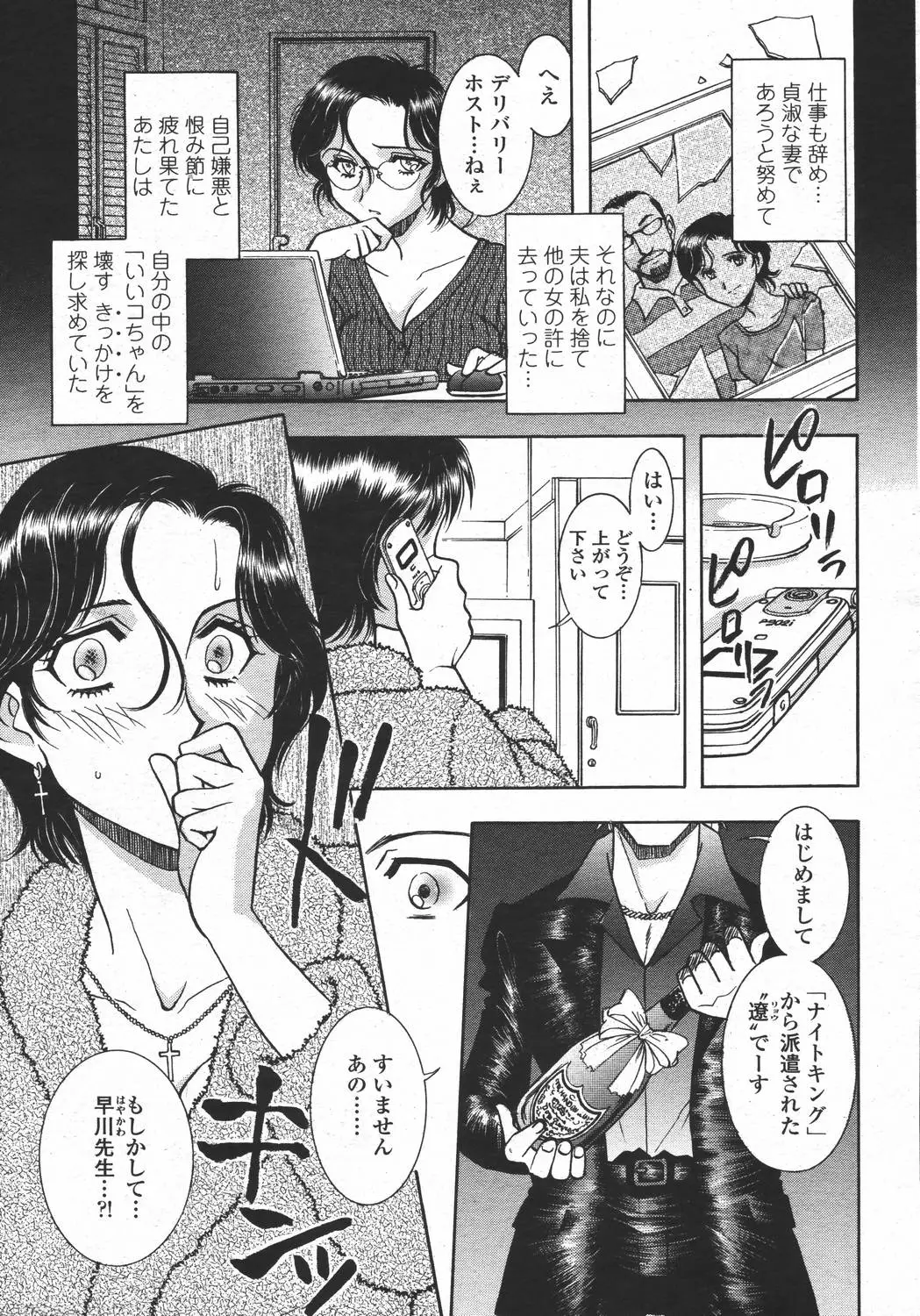 Page 439