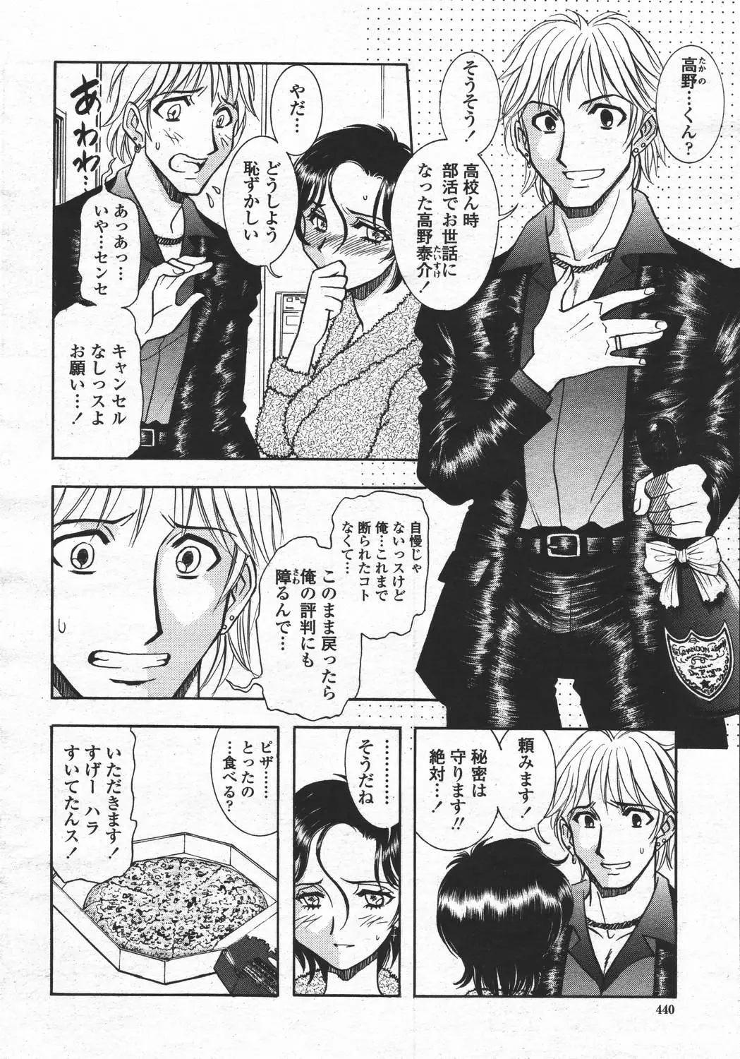 Page 440