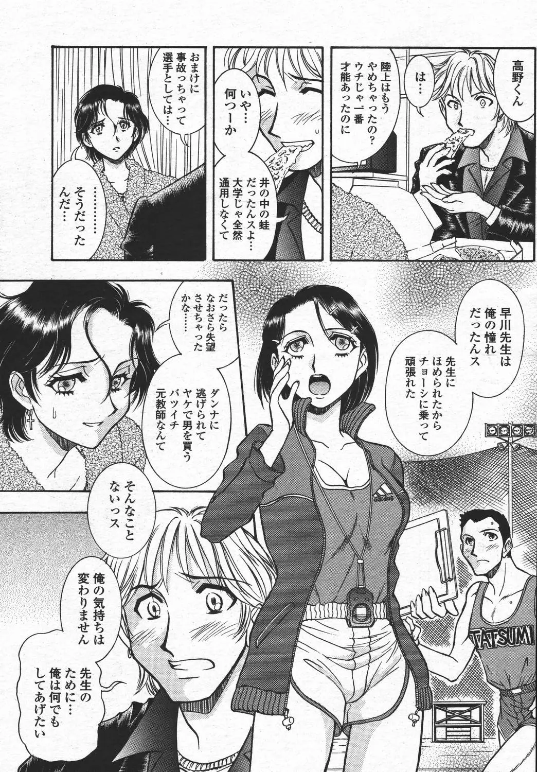 Page 441