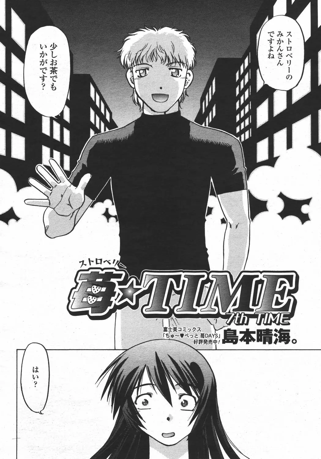 Page 454