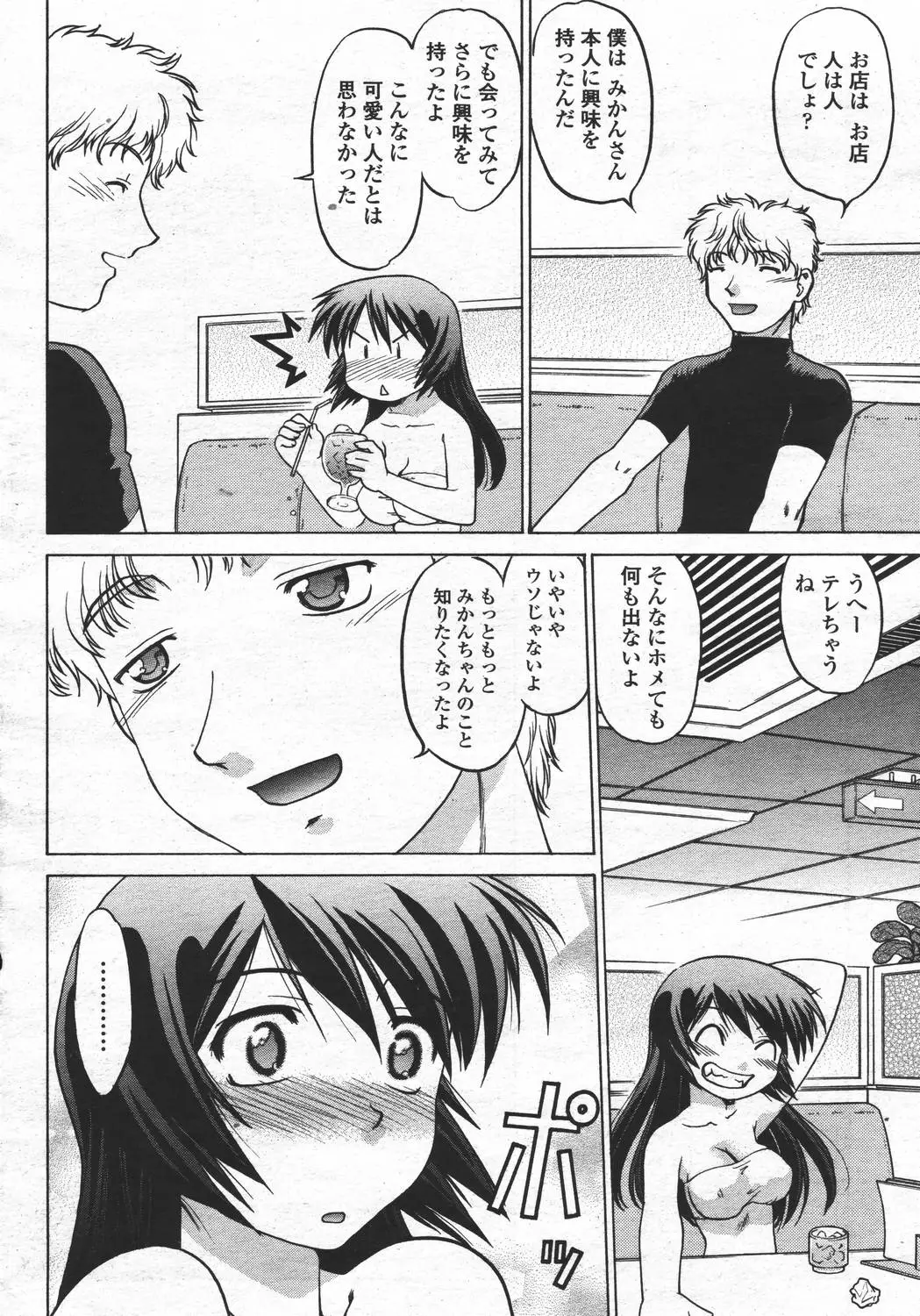 Page 456