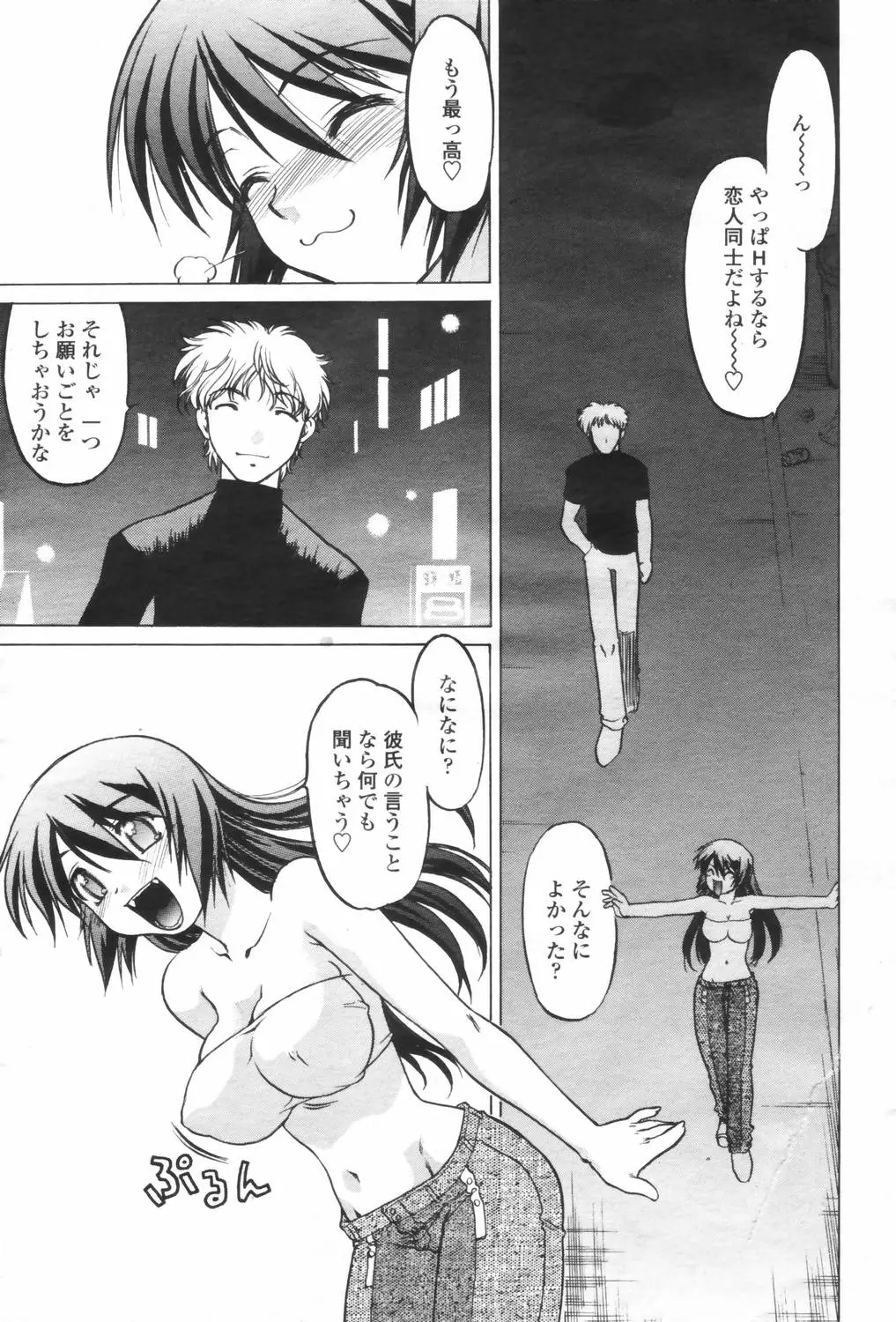 Page 471