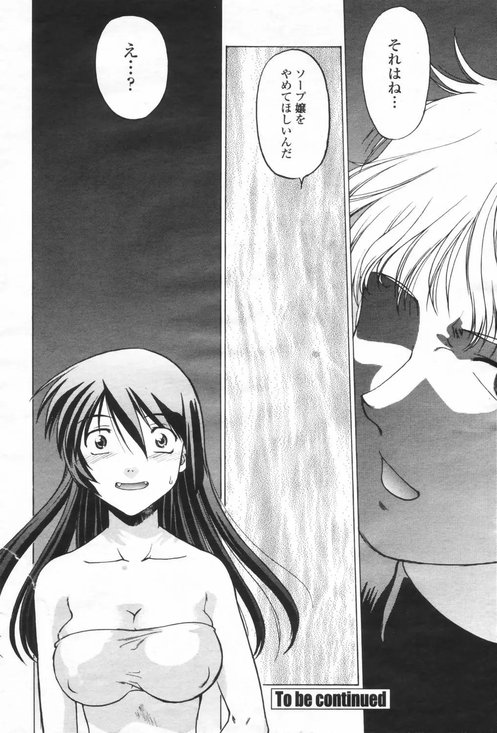 Page 472