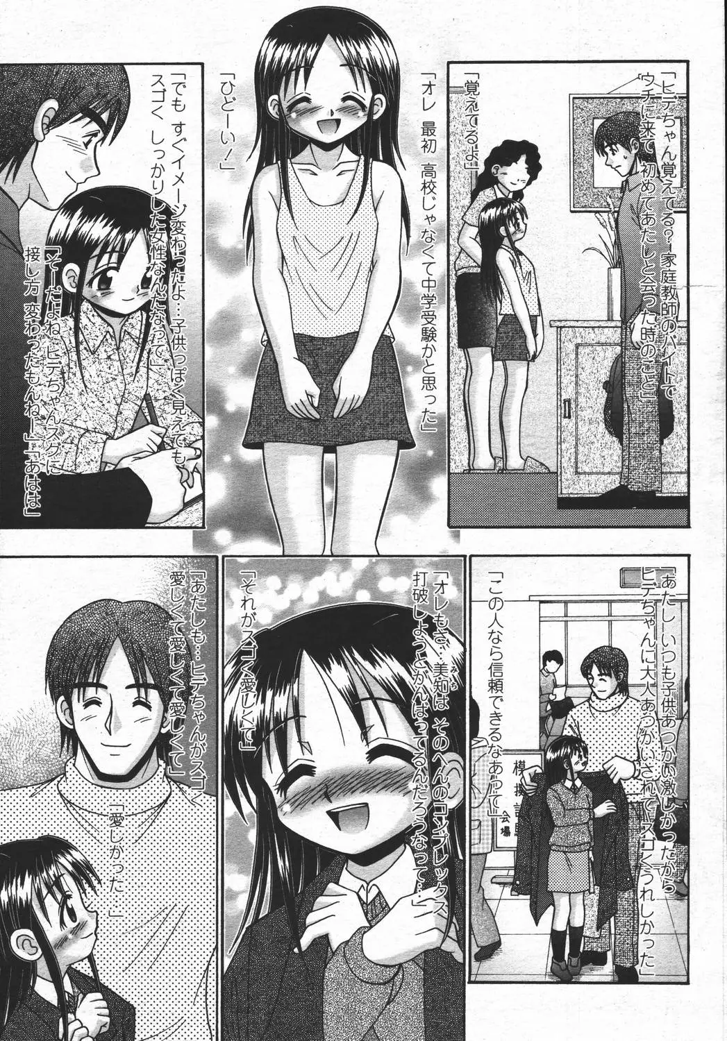 Page 473