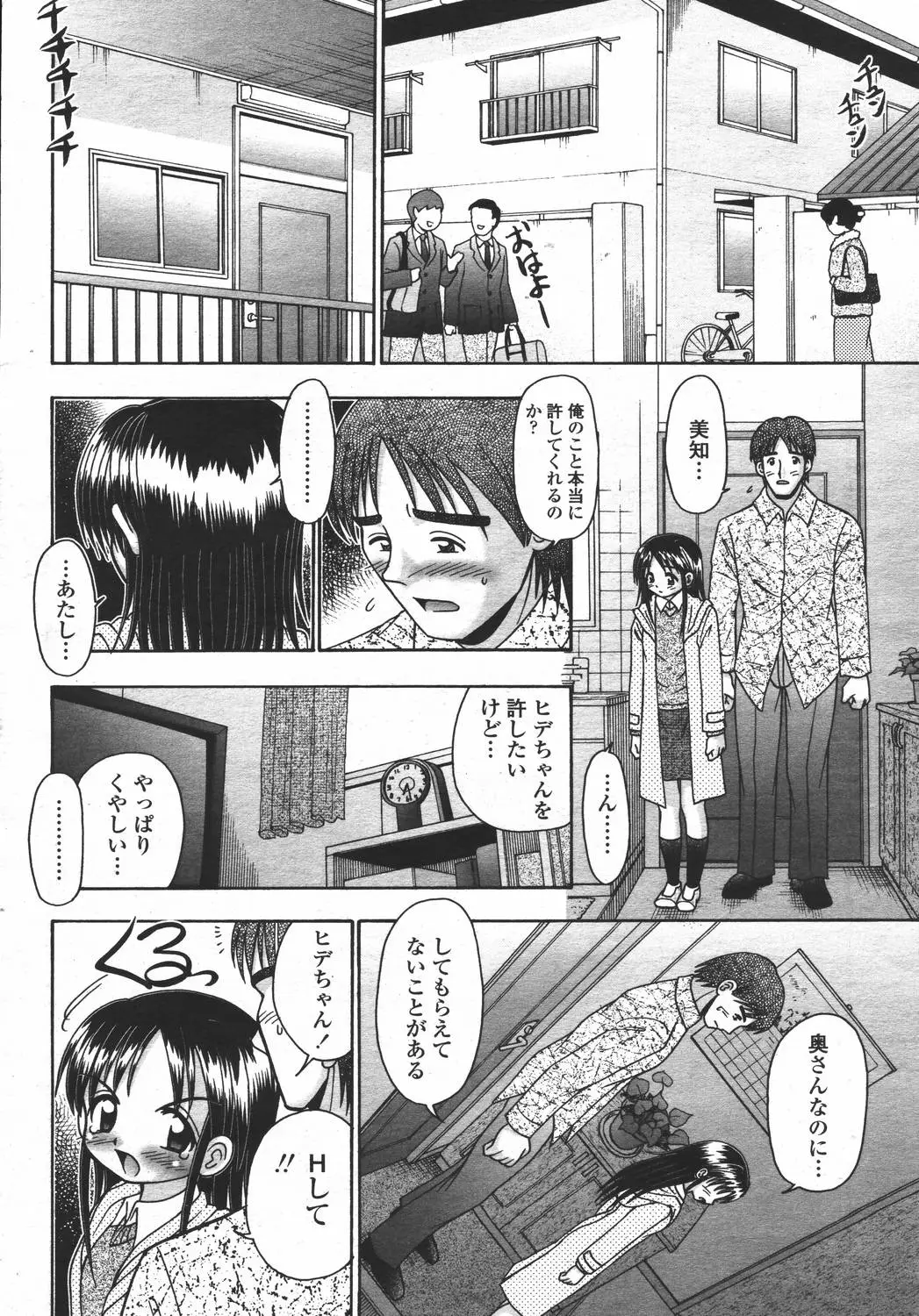 Page 474