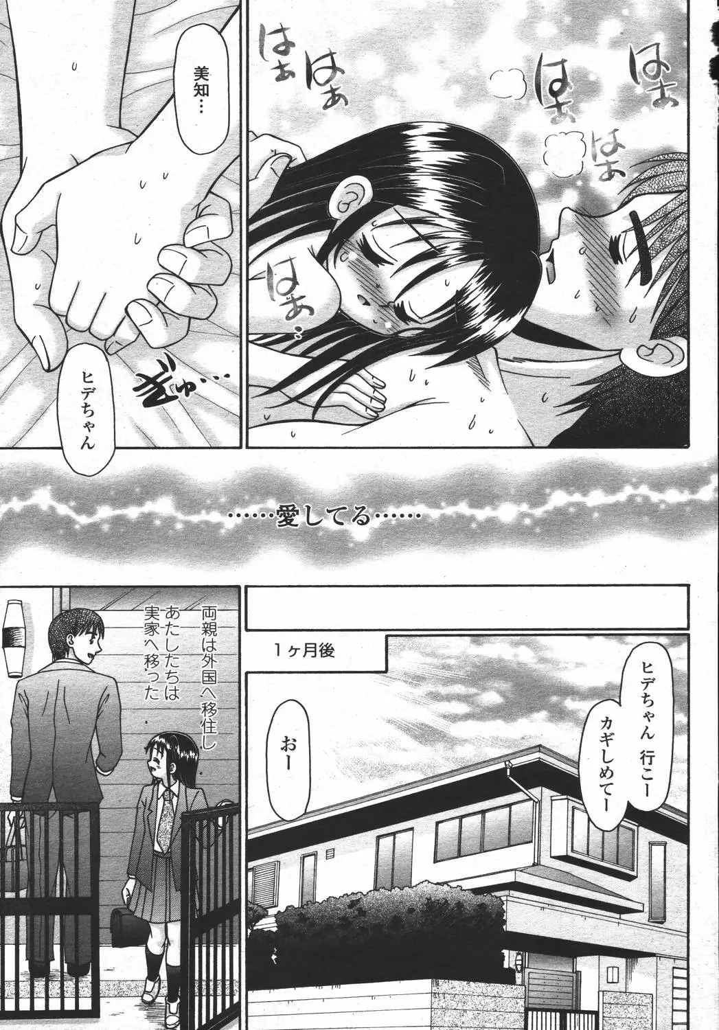 Page 487