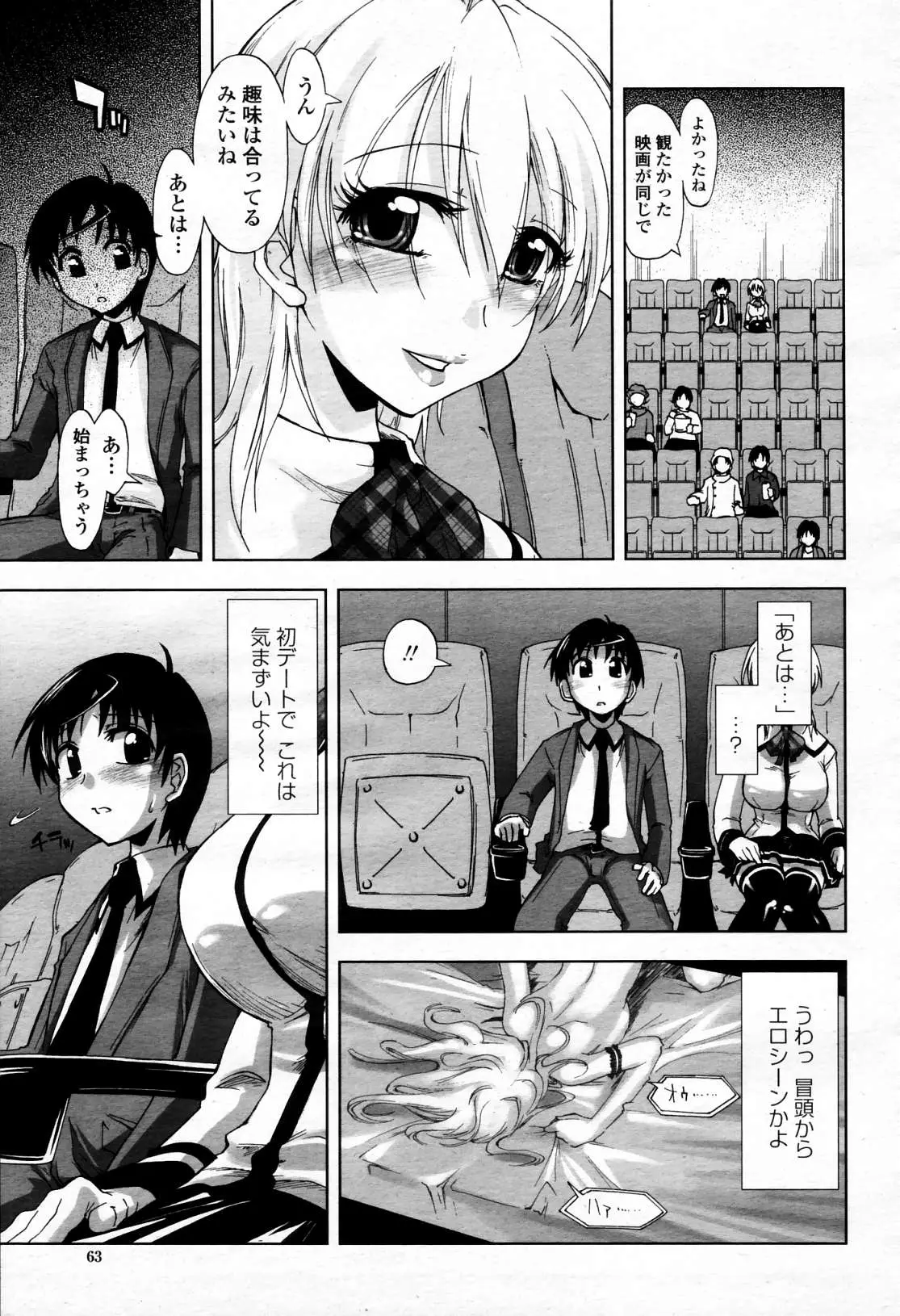 Page 62