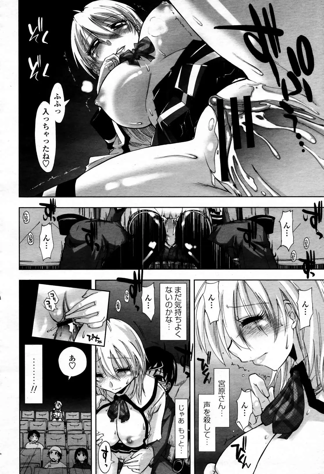 Page 71