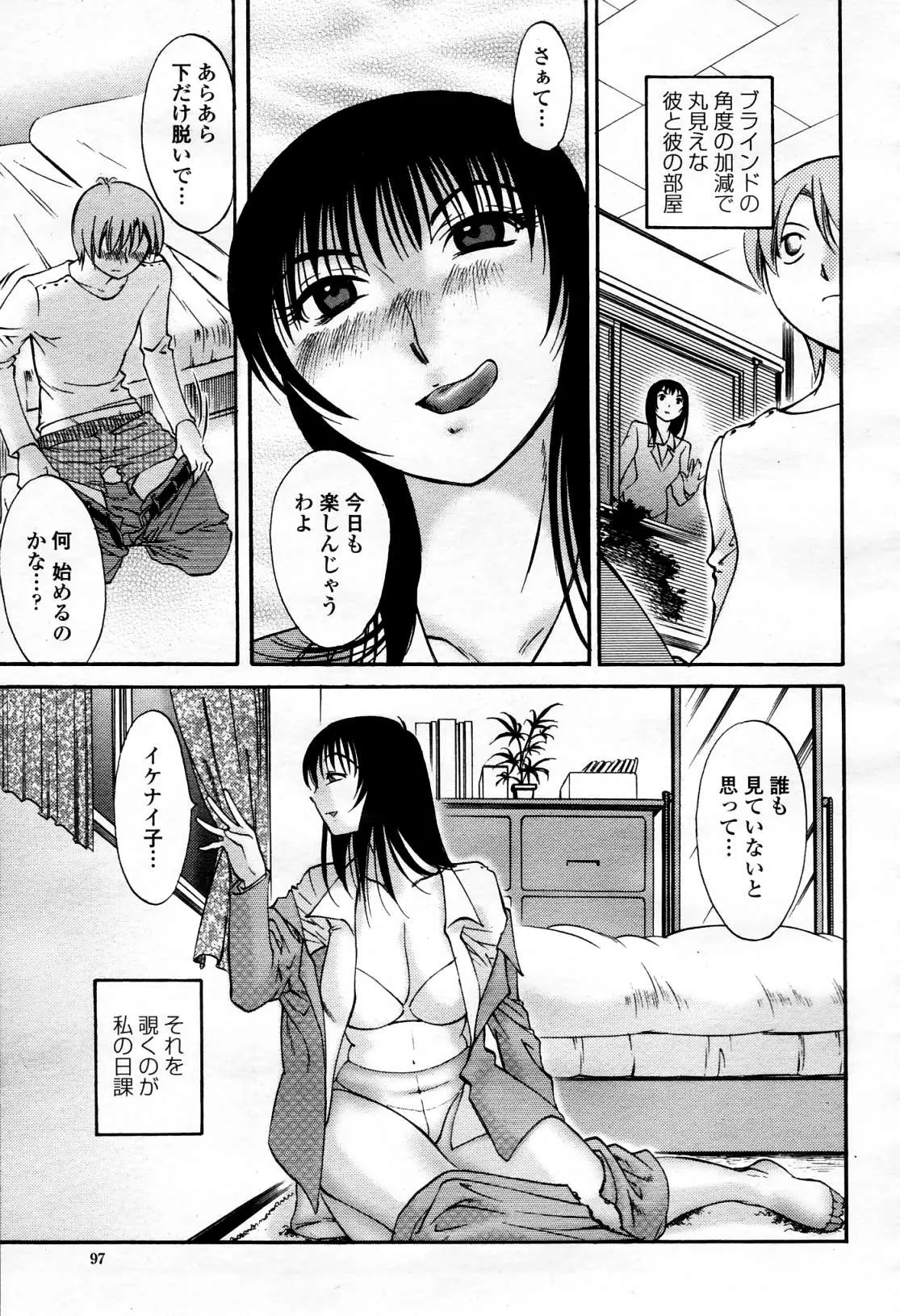 Page 96