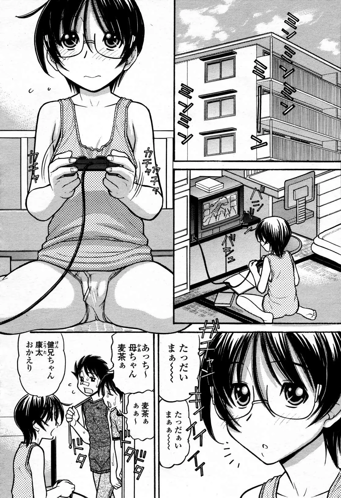 Page 109