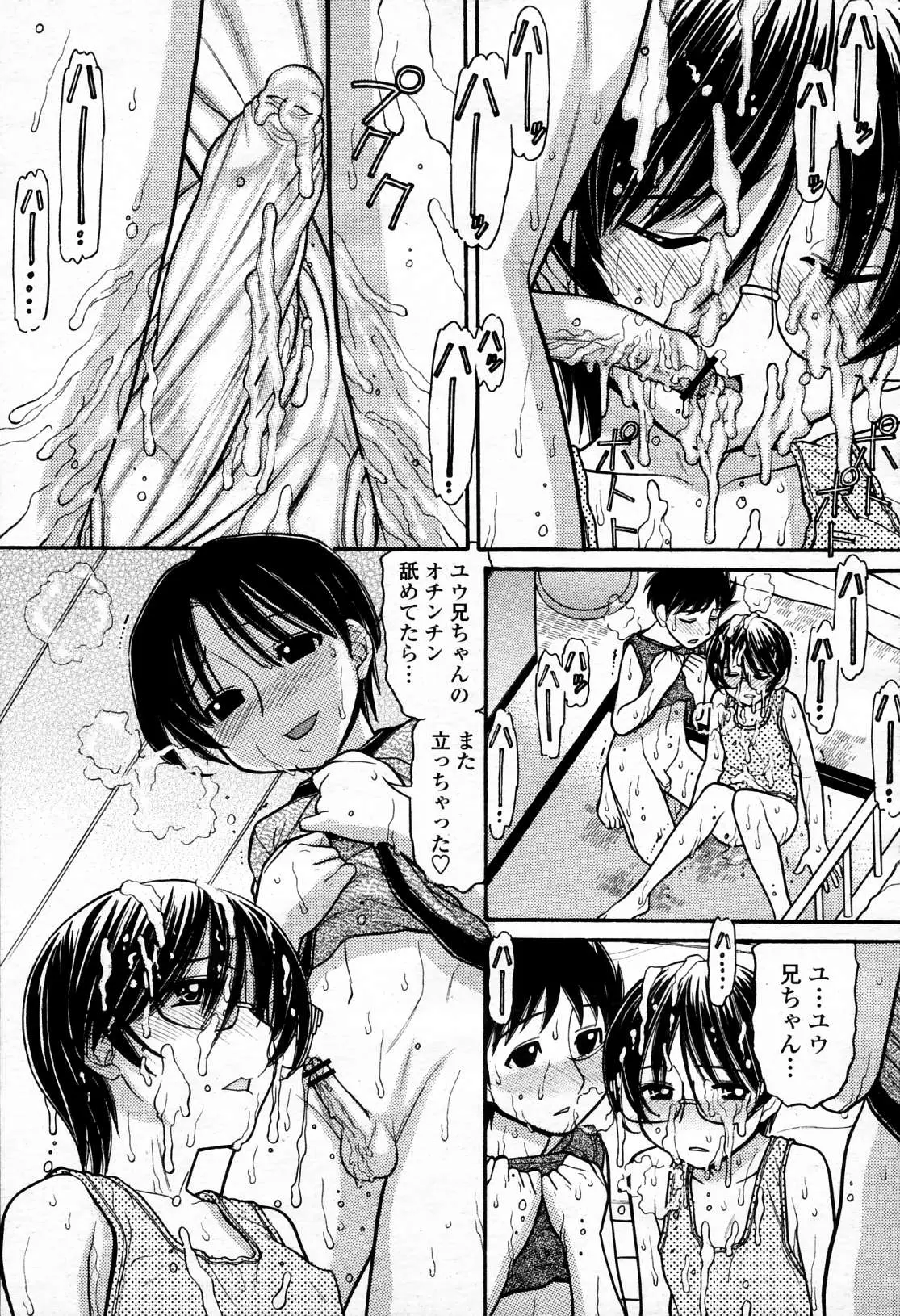 Page 134
