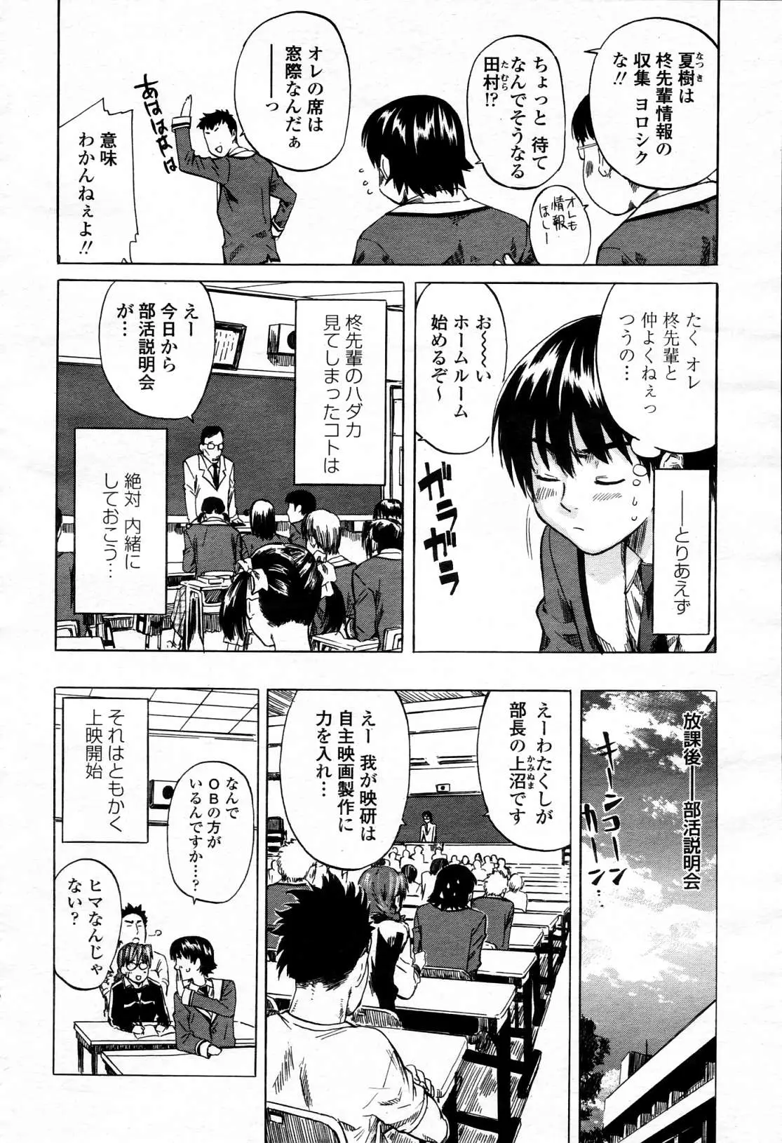 Page 157